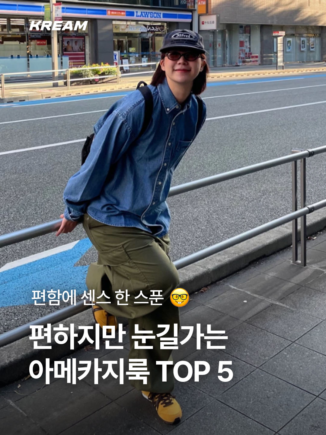 Porter Tanker Backpack Black, Adidas Yeezy Boost 700 Wave Runner Solid Grey 2017/2019 착용 스타일 - 1
