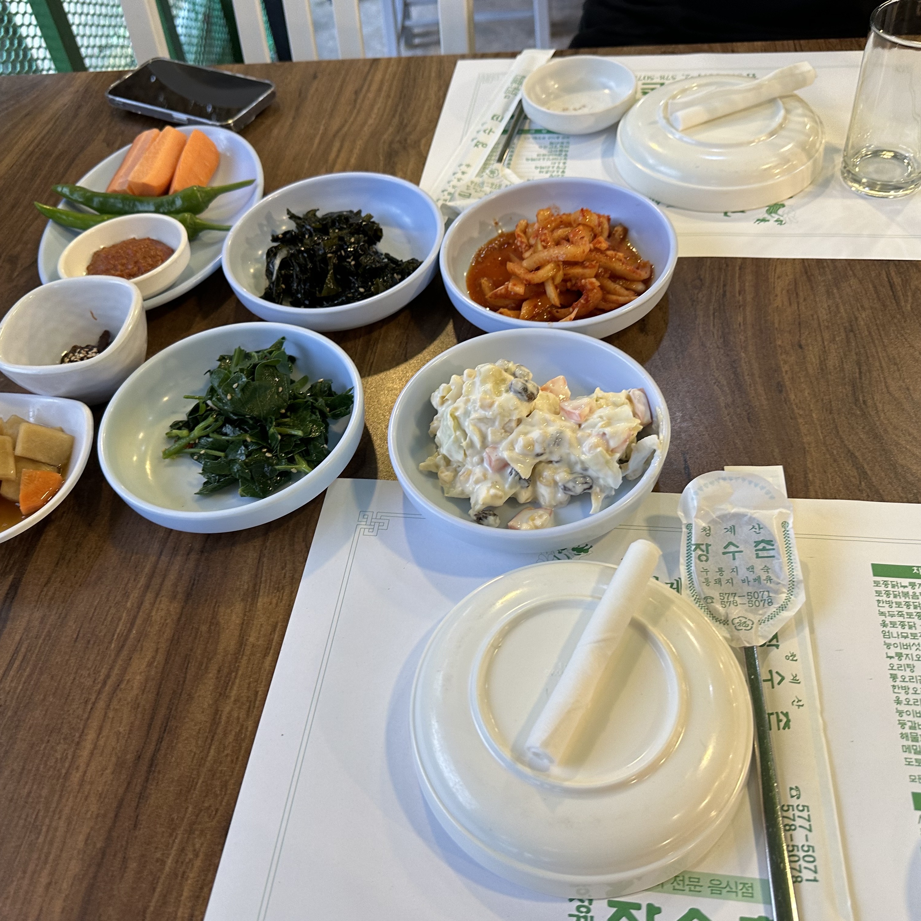 noxboom님의 스타일 - 4