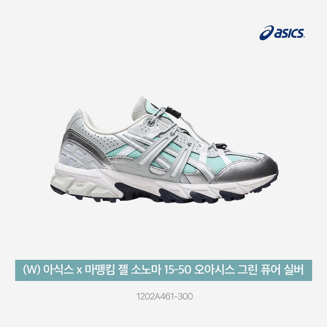 (W) Asics x Matin Kim Gel-Sonoma 15-50 Oasis Green Pure Silver 착용 스타일 - 4