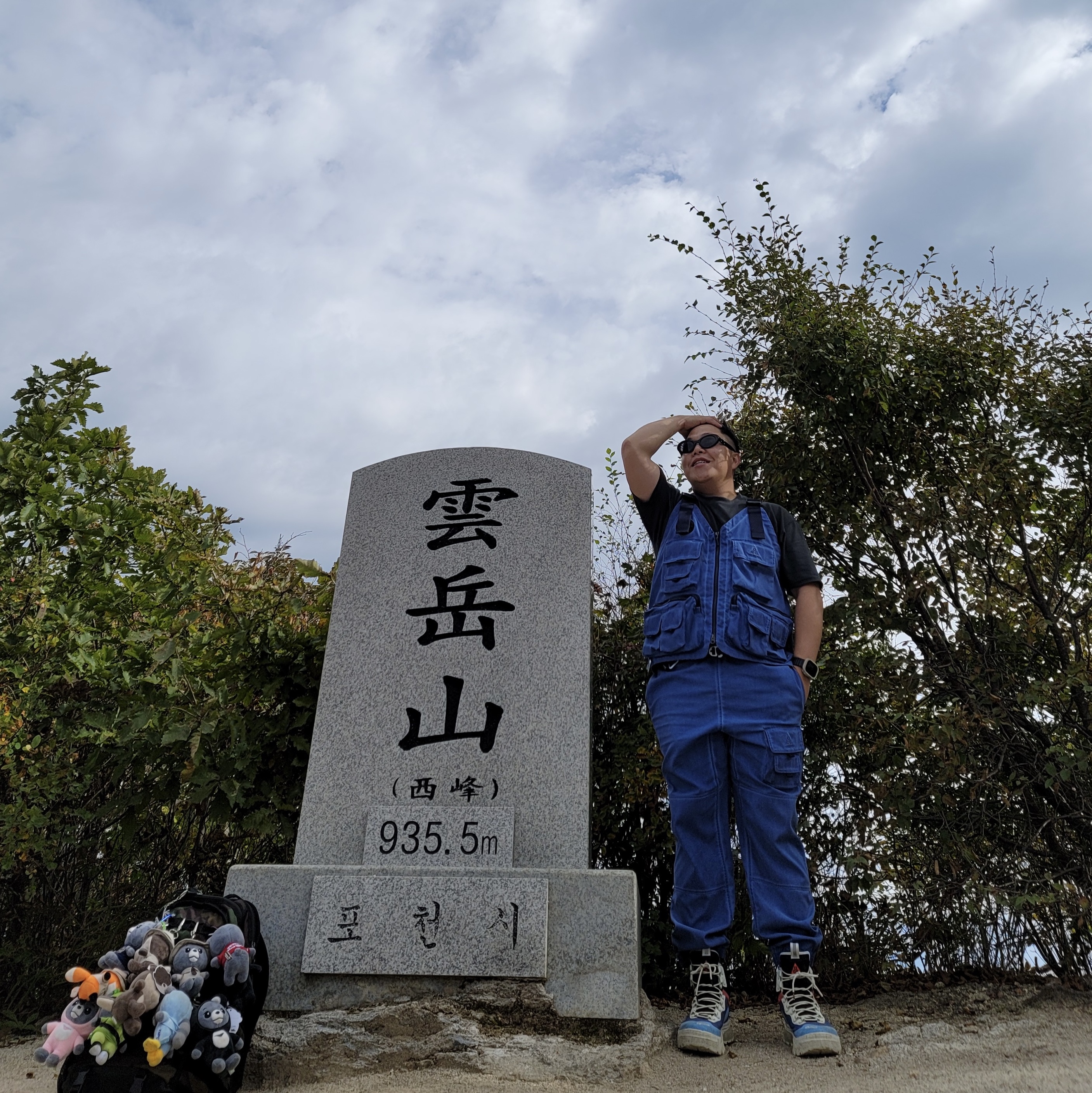 Nike ACG Watchman Peak Pants Blue Void - Asia, Nike ACG Watchman Peak T-Shirt Blue Void - US/EU 착용 스타일 - 2
