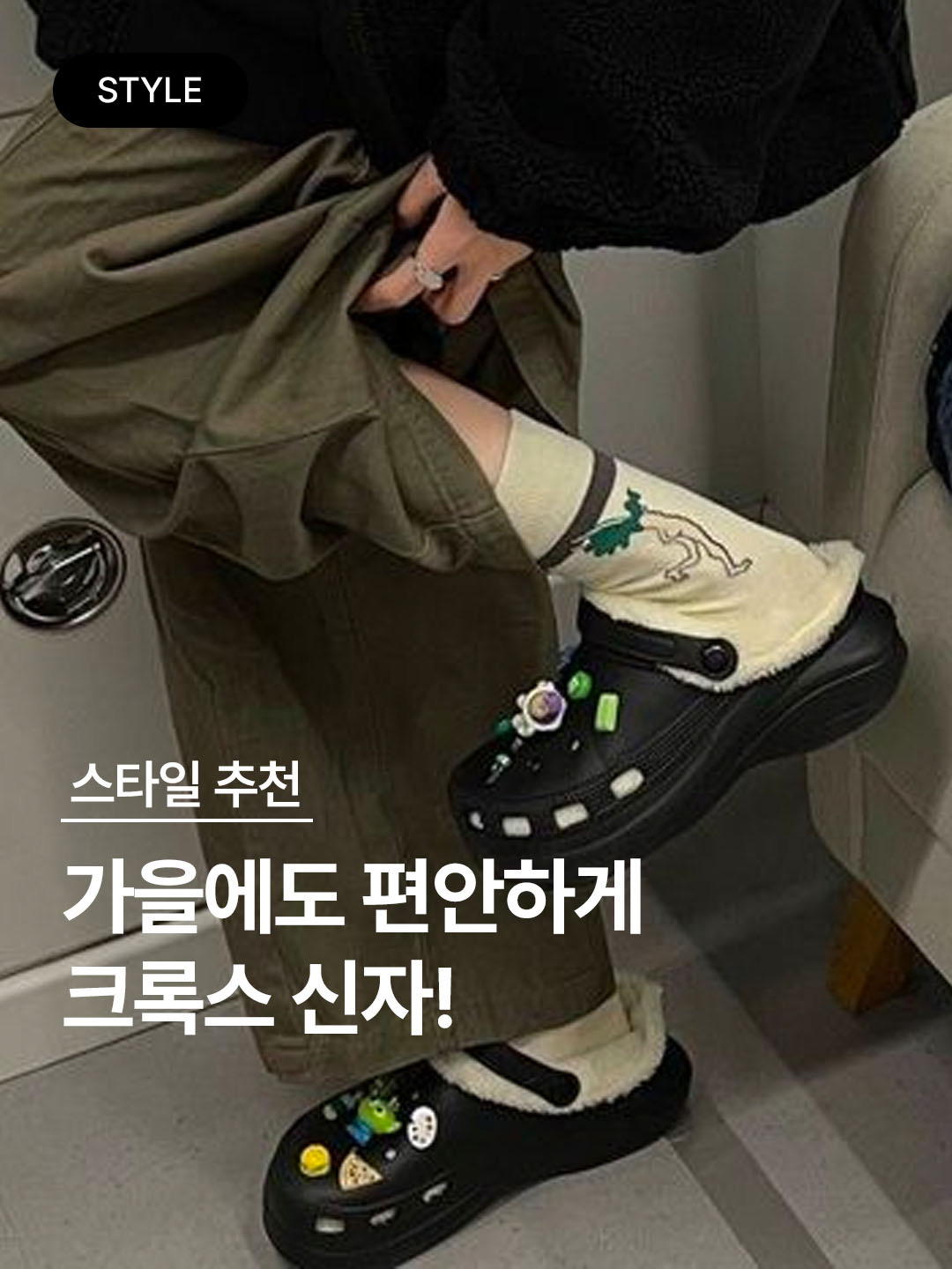 (W) Crocs Classic Platform Clog Black, (TD) Crocs Classic Clog Limeade 착용 스타일 - 1