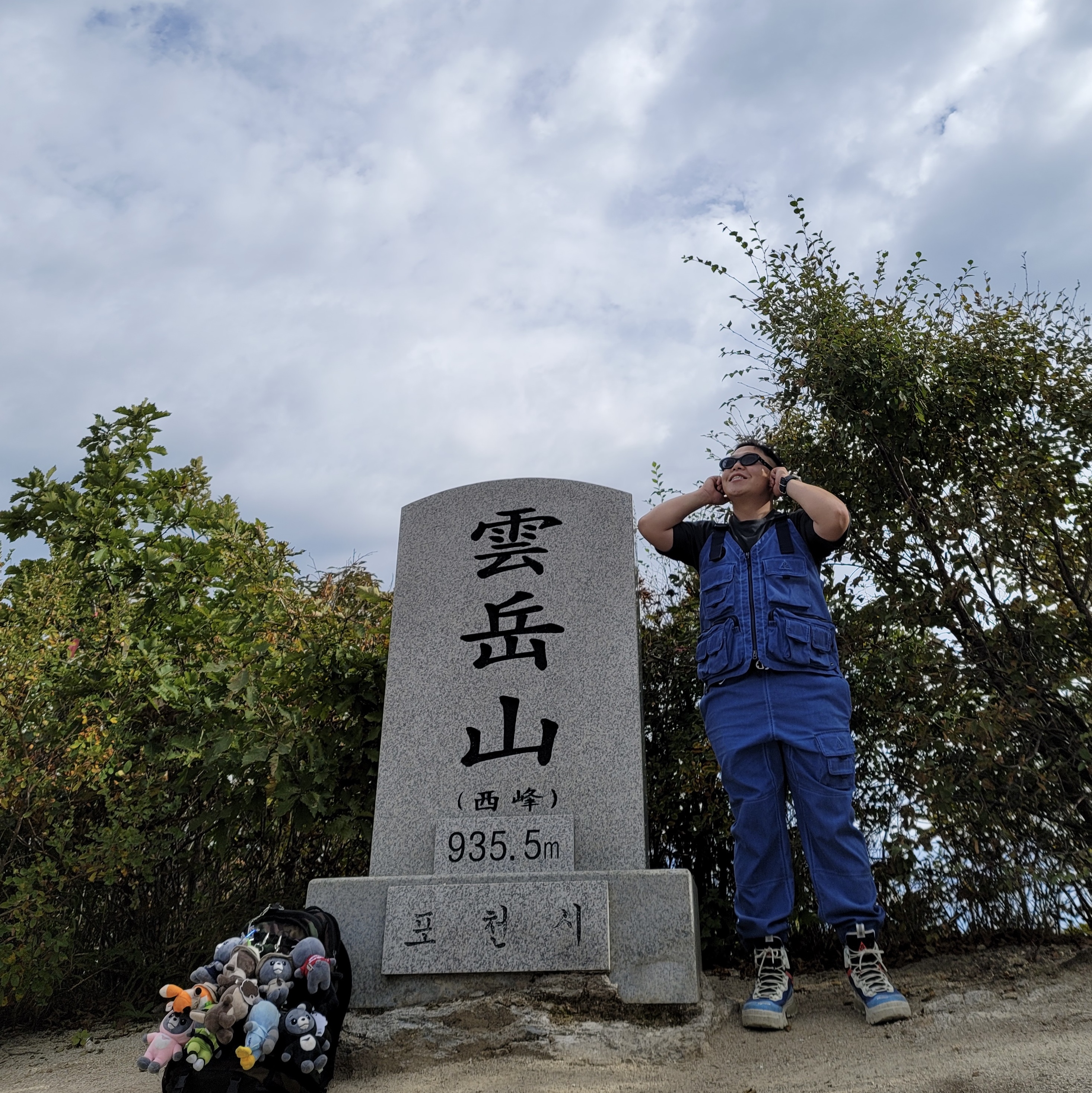 Nike ACG Watchman Peak Pants Blue Void - Asia, Nike ACG Watchman Peak T-Shirt Blue Void - US/EU 착용 스타일 - 3