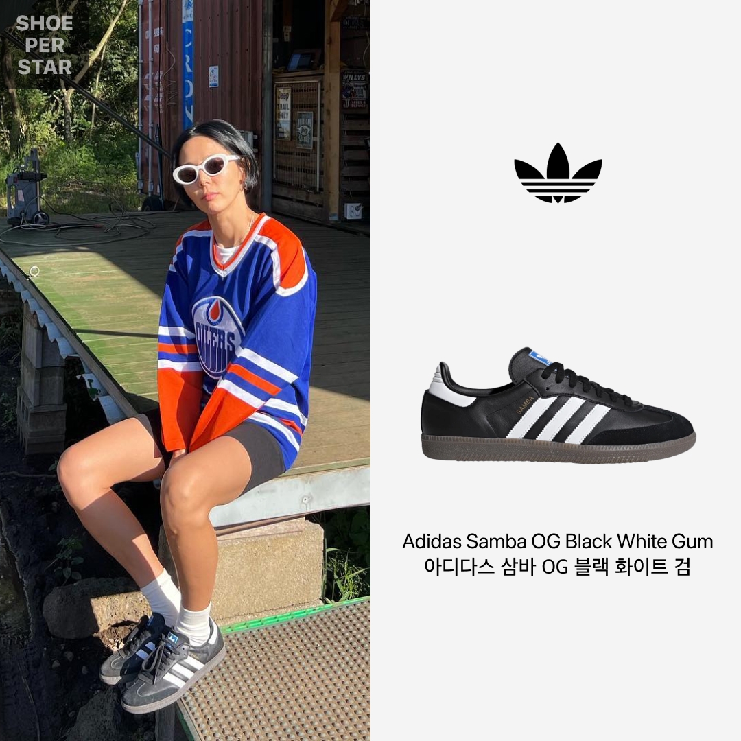 Adidas Samba OG Black White Gum 착용 스타일 - 1