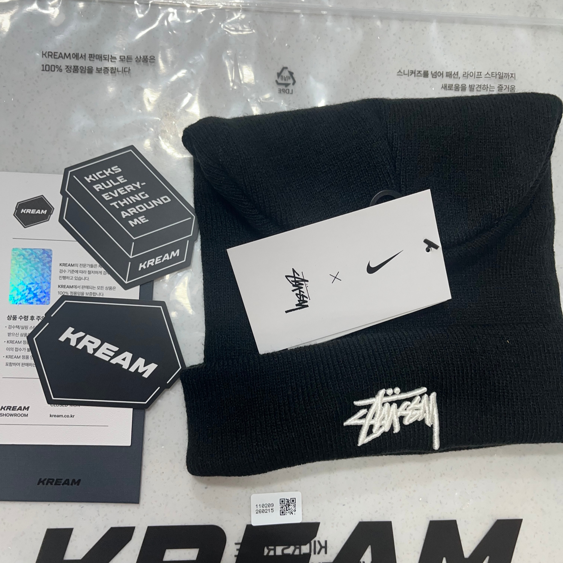 Nike x Stussy NRG Cuffed Beanie Black 착용 스타일
