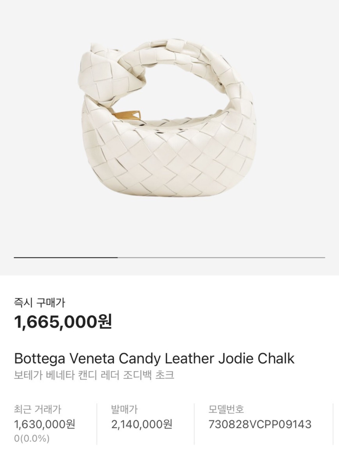 Bottega Veneta Teen Jodie Windswept, Bottega Veneta Mini Leather Jodie Mirth Washed 착용 스타일 - 5