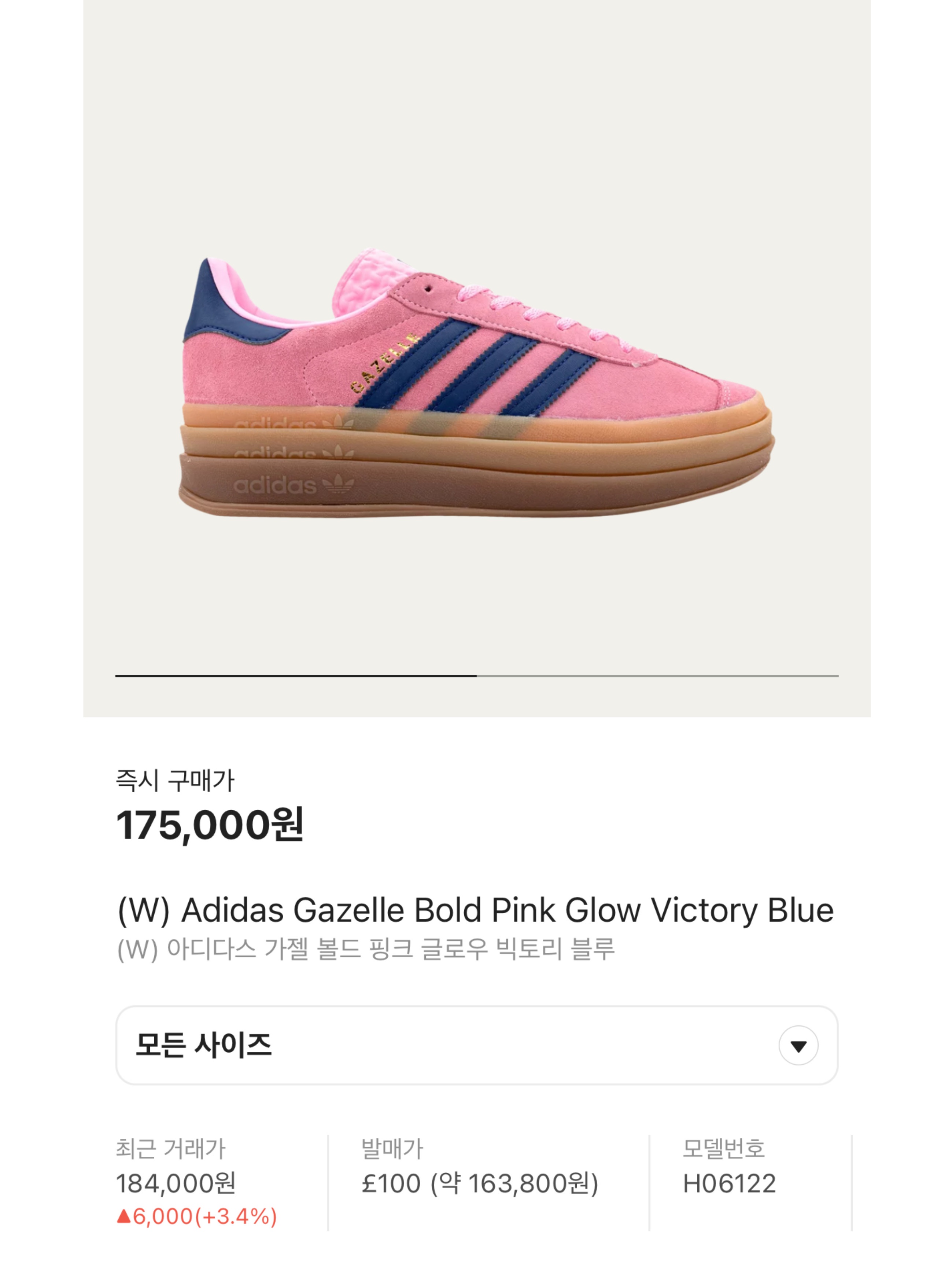 Nike x Jacquemus Air Humara LX Pink Flash, (W) Adidas Gazelle Bold Pink Glow Victory Blue 착용 스타일 - 5