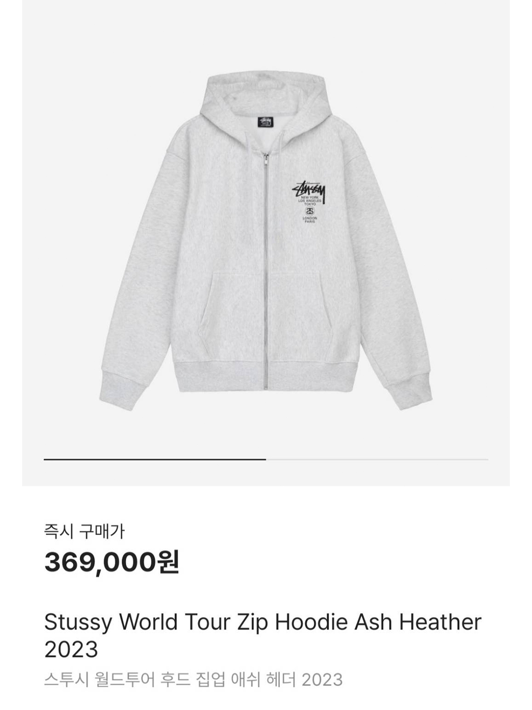 Gentle Monster x Maison Margiela MM005 Black Black, Stussy World Tour Zip Hoodie Ash Heather 2023 착용 스타일 - 5