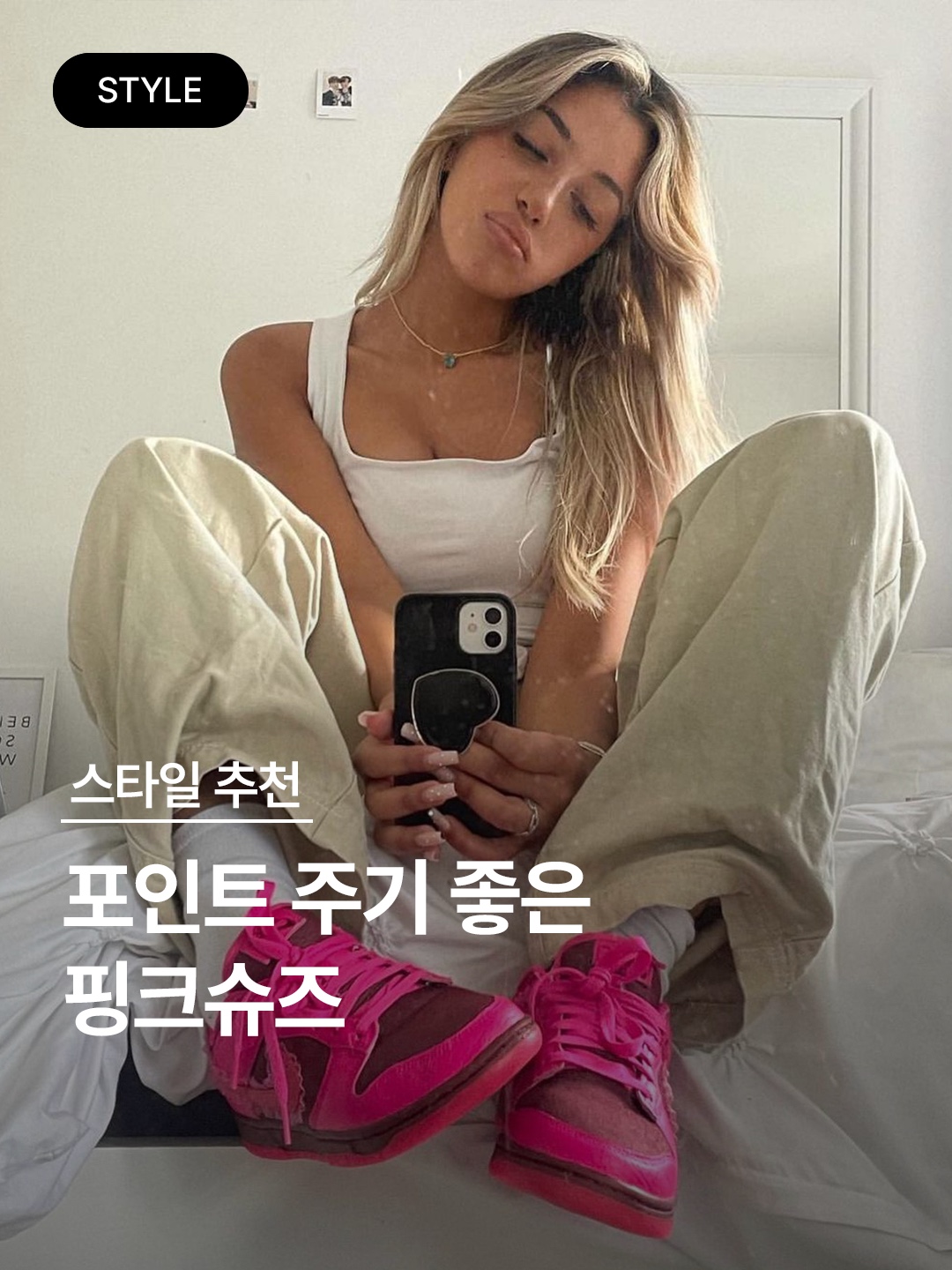 Nike x Jacquemus Air Humara LX Pink Flash, (W) Adidas Gazelle Bold Pink Glow Victory Blue 착용 스타일 - 1