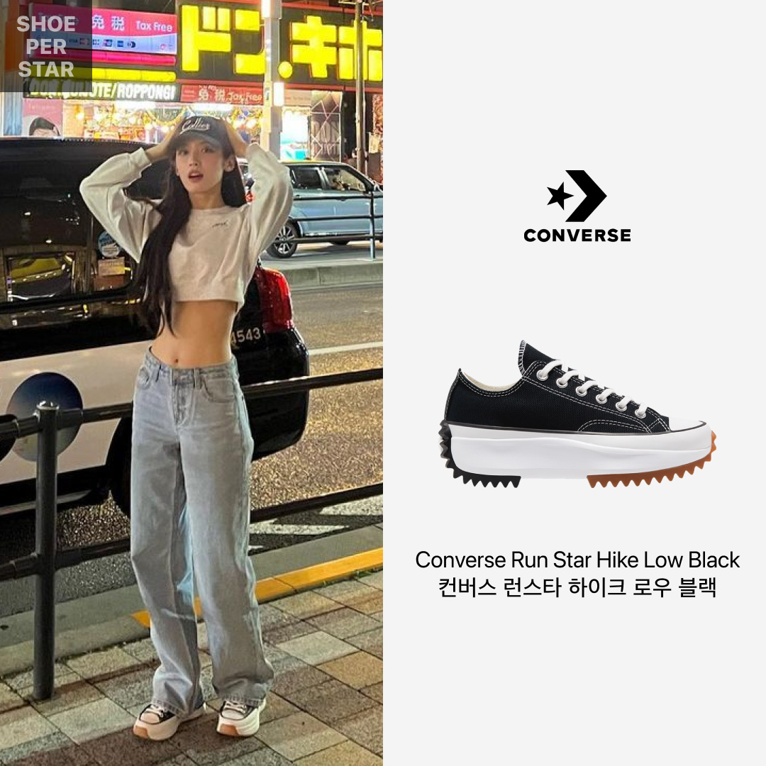 Converse Run Star Hike Low Black 착용 스타일 - 1
