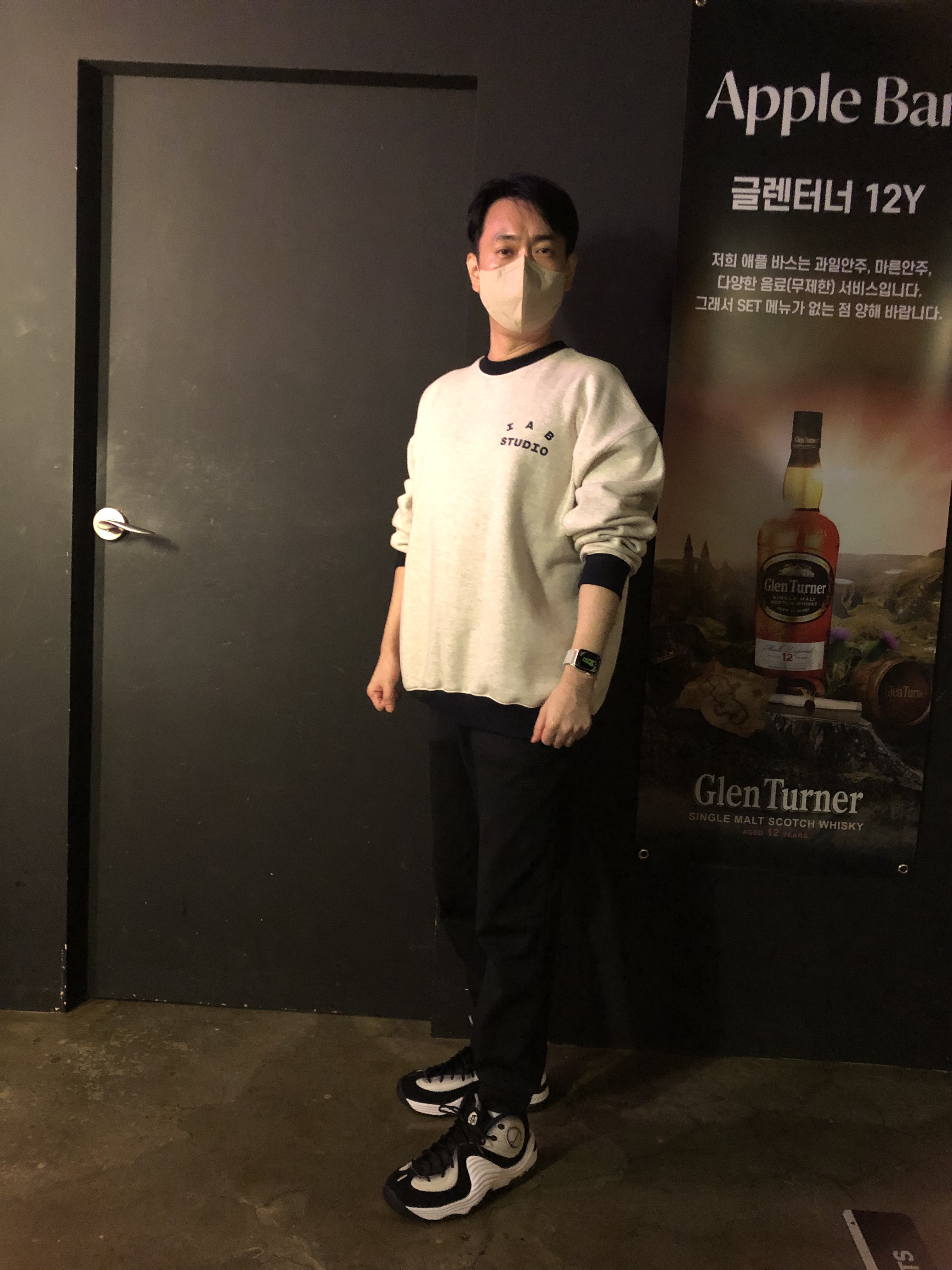 IAB Studio Sweatshirt Oatmeal Navy, Nike Air Penny II Panda 착용 스타일