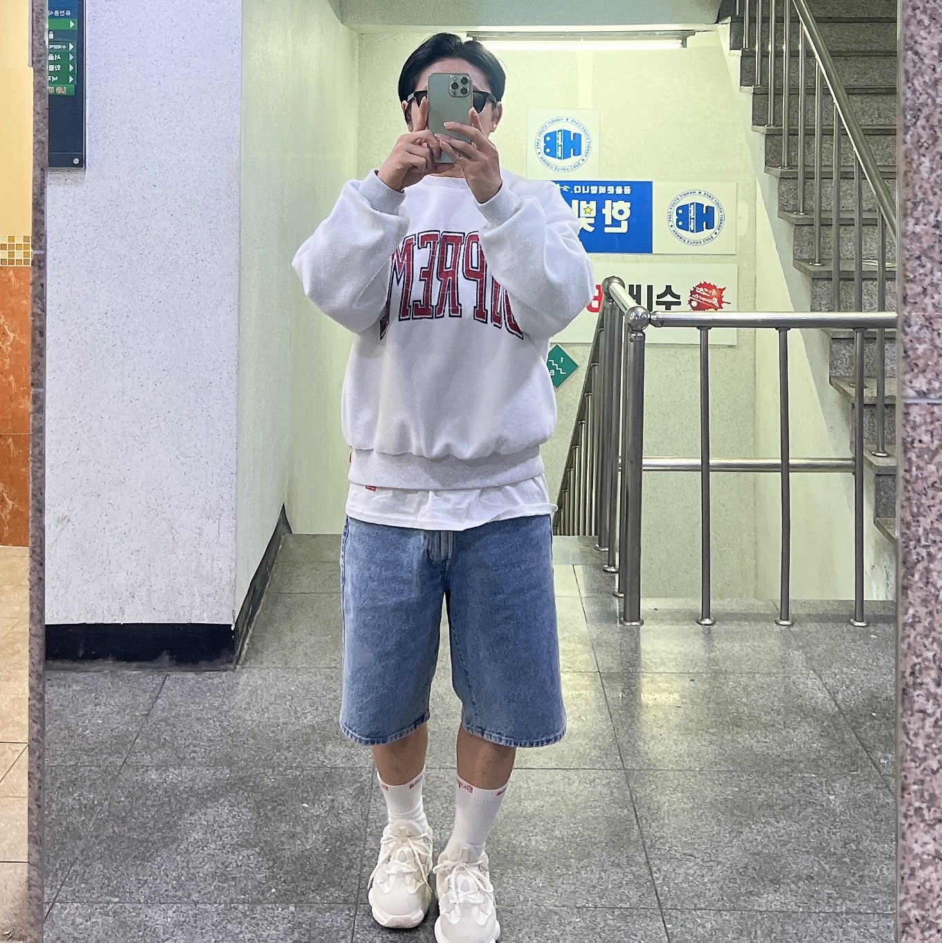 Supreme Inside Out Crewneck Ash Grey - 23FW, Supreme Baggy Denim Shorts Washed Blue - 23SS 착용 스타일