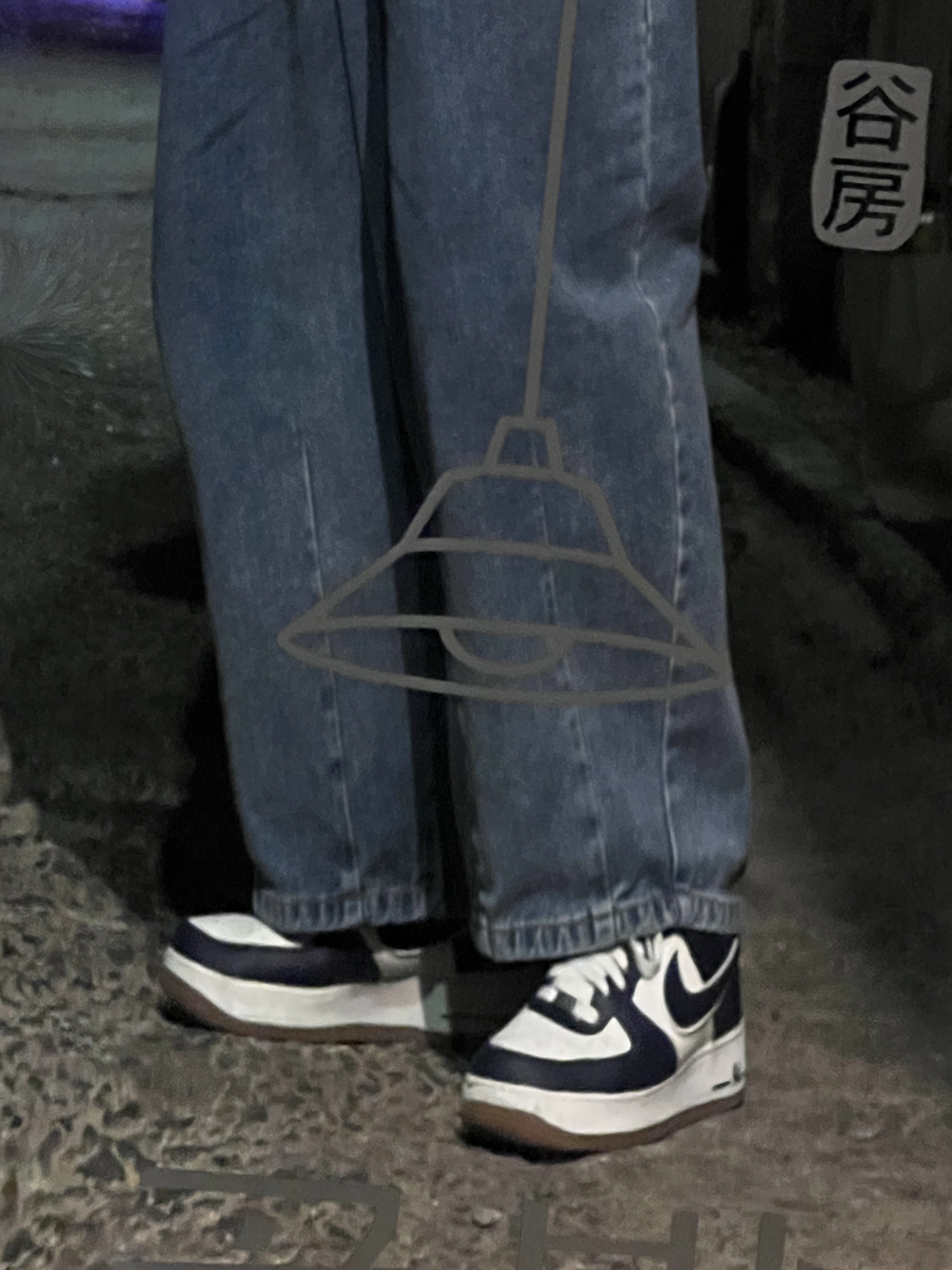 Nike Air Force 1 '07 LV8 Midnight Navy 착용 스타일