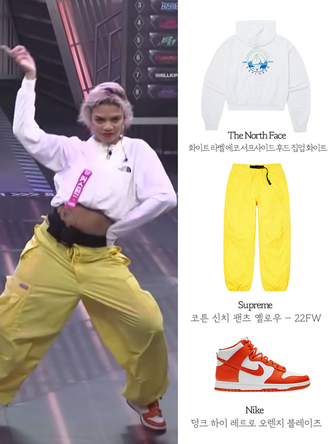 Supreme Cotton Cinch Pants Yellow - 22FW, Nike Dunk High Retro Orange Blaze 착용 스타일