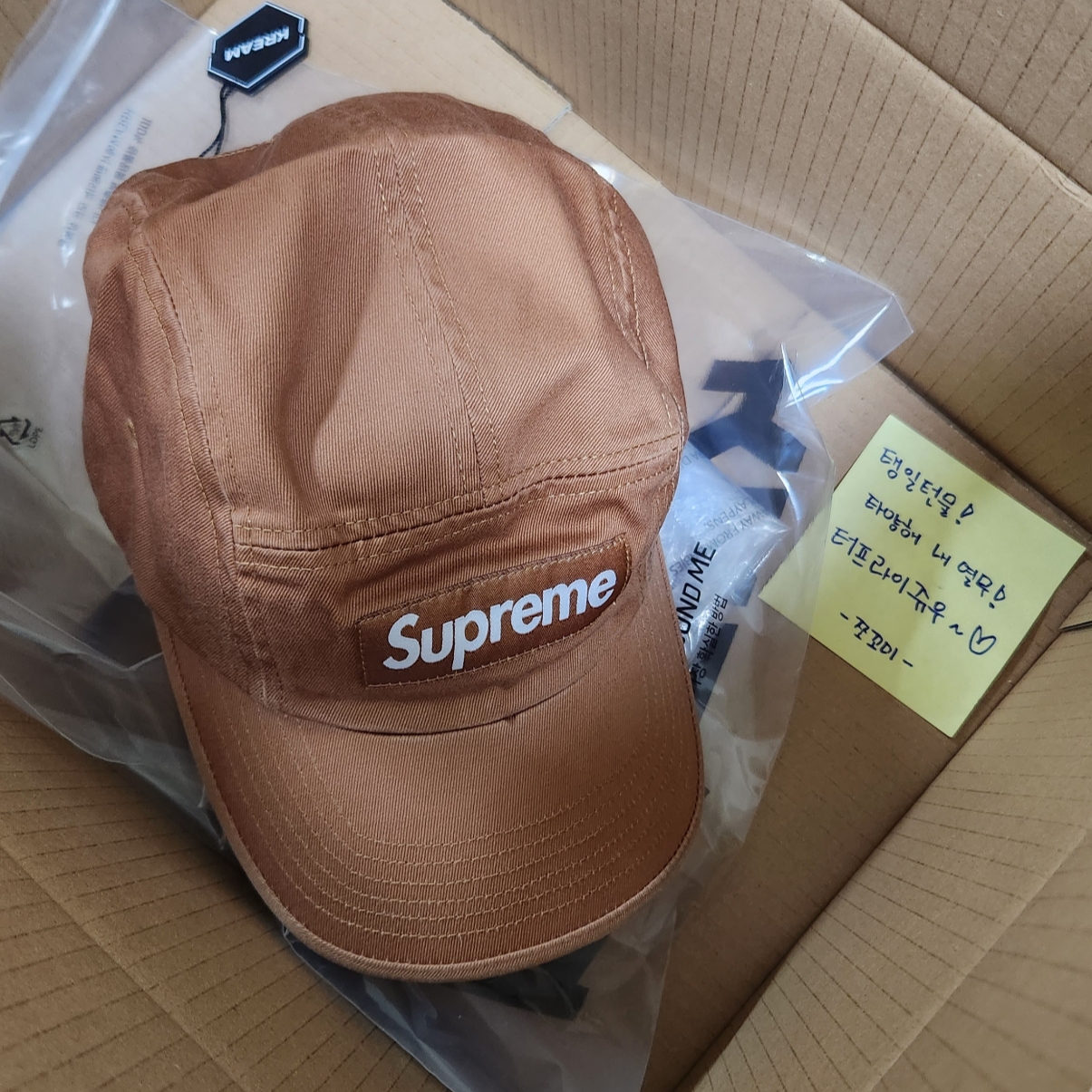 Supreme Washed Chino Twill Camp Cap Brown - 23SS 착용 스타일