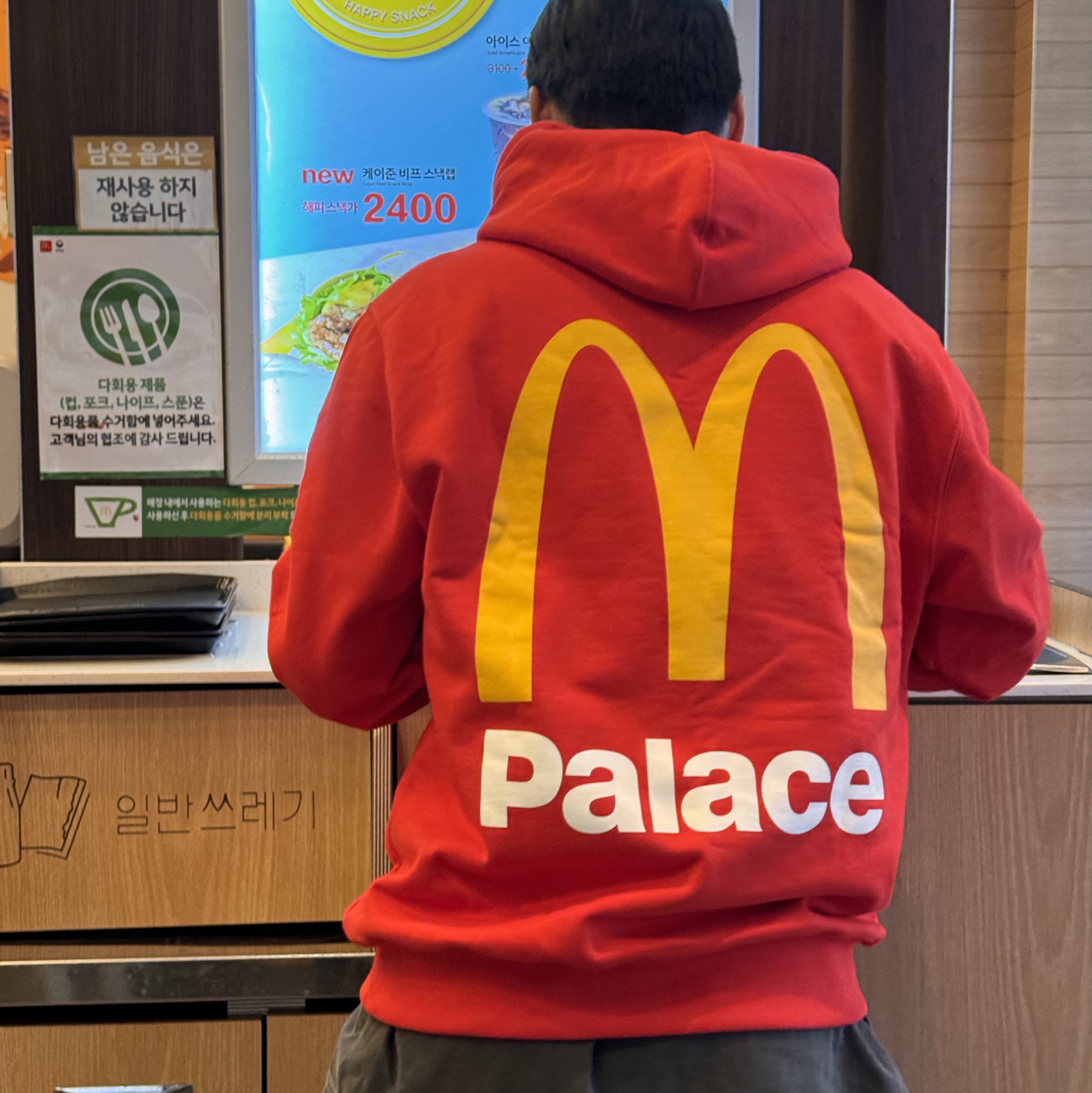 Palace x McDonald's Logo Hood Red - 23FW, Nike Dunk Low Premium SB Valentine Day 2014 착용 스타일 - 2