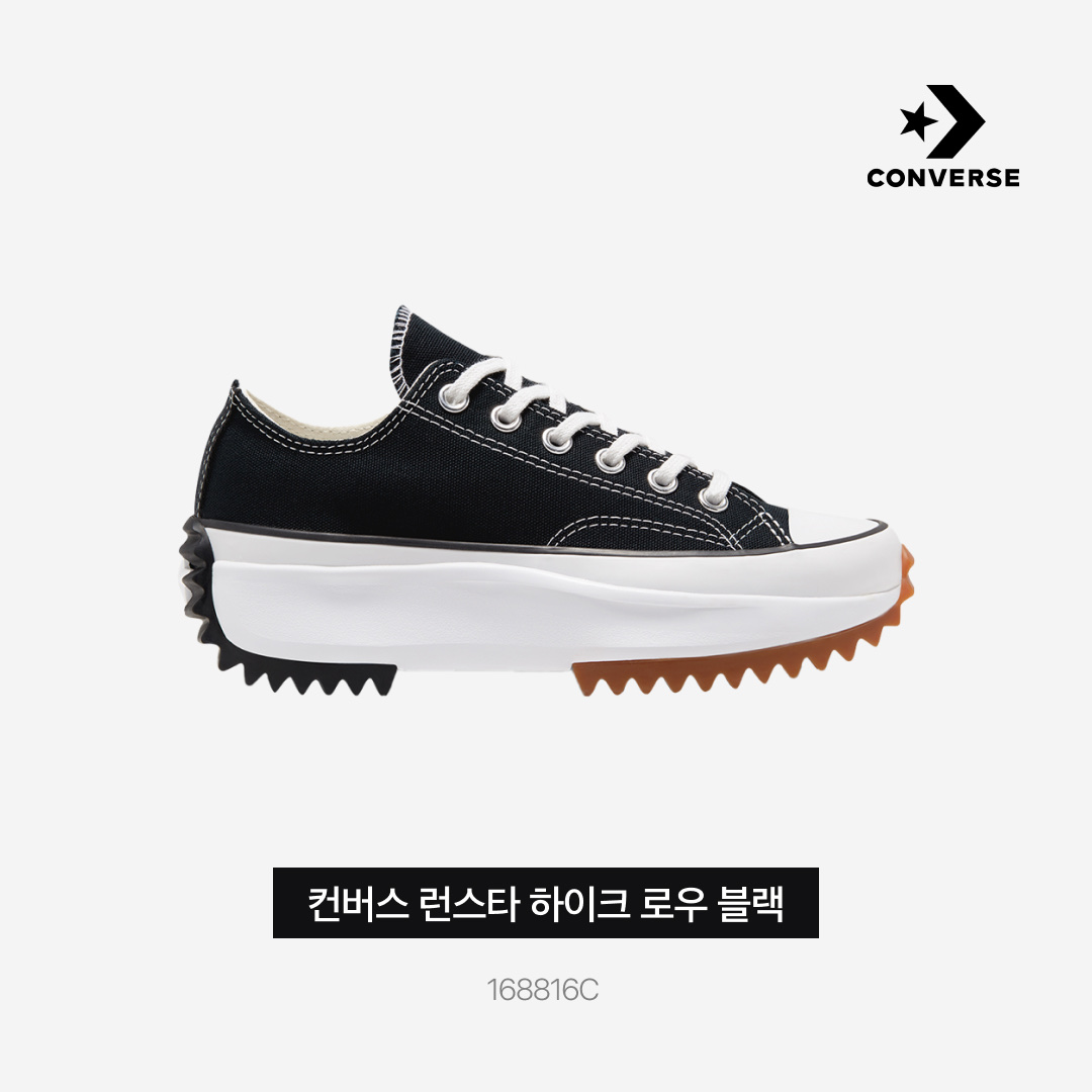 Converse Run Star Hike Low Black 착용 스타일 - 4