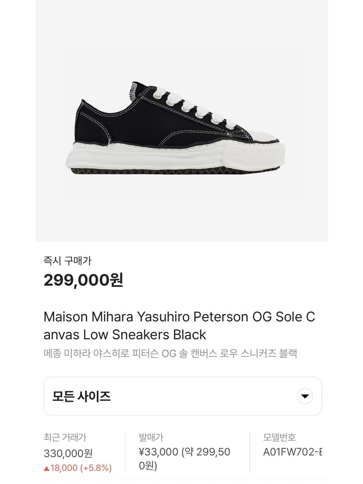 Balenciaga 3XL Sneakers Light Beige, Nike x Jacquemus J Force 1 Low LX SP Black 착용 스타일 - 5