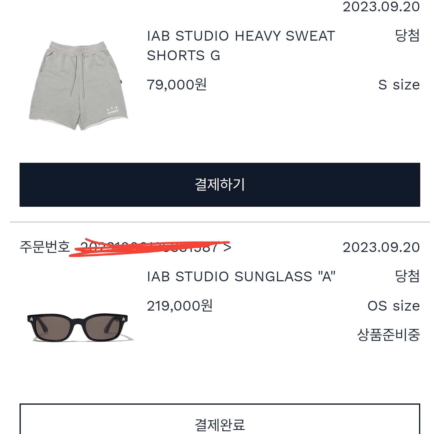 naomiass님의 스타일