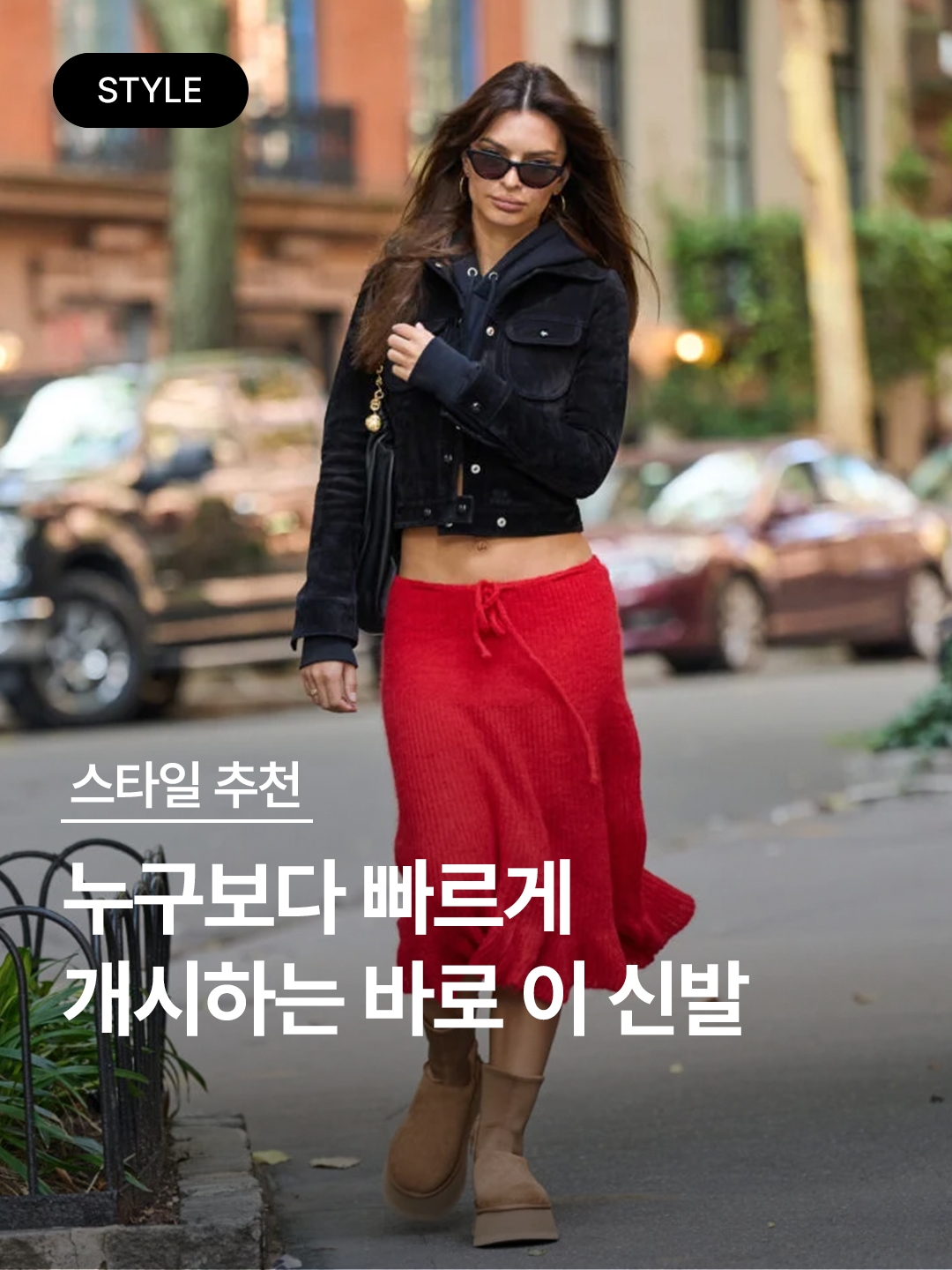 (W) UGG Classic Ultra Mini Platform Boots Chestnut, (W) UGG Tazz Slipper Chestnut 착용 스타일 - 1
