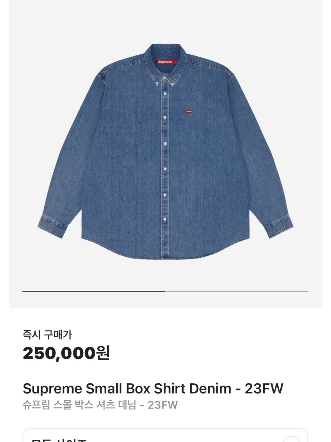 Supreme Small Box Shirt Denim - 23FW, Zara x Ader Error Oversize Blazer Black 착용 스타일 - 3