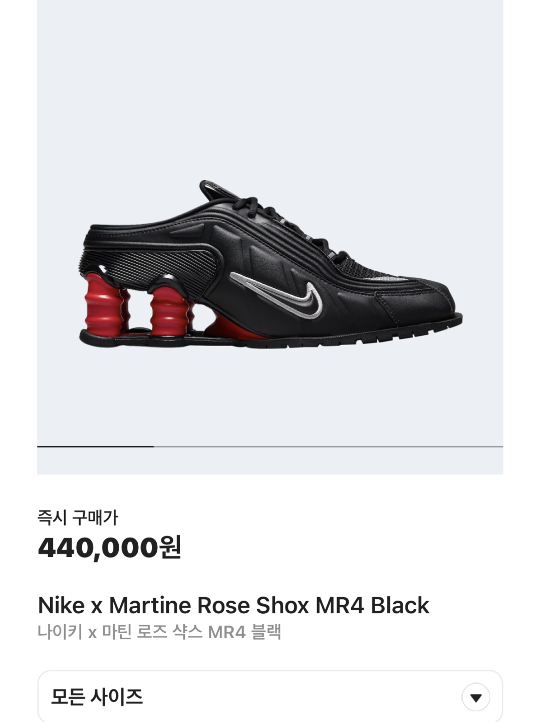 Nike x Martine Rose Shox MR4 Black, Arc'teryx Beta LT Jacket Vitality 착용 스타일 - 5