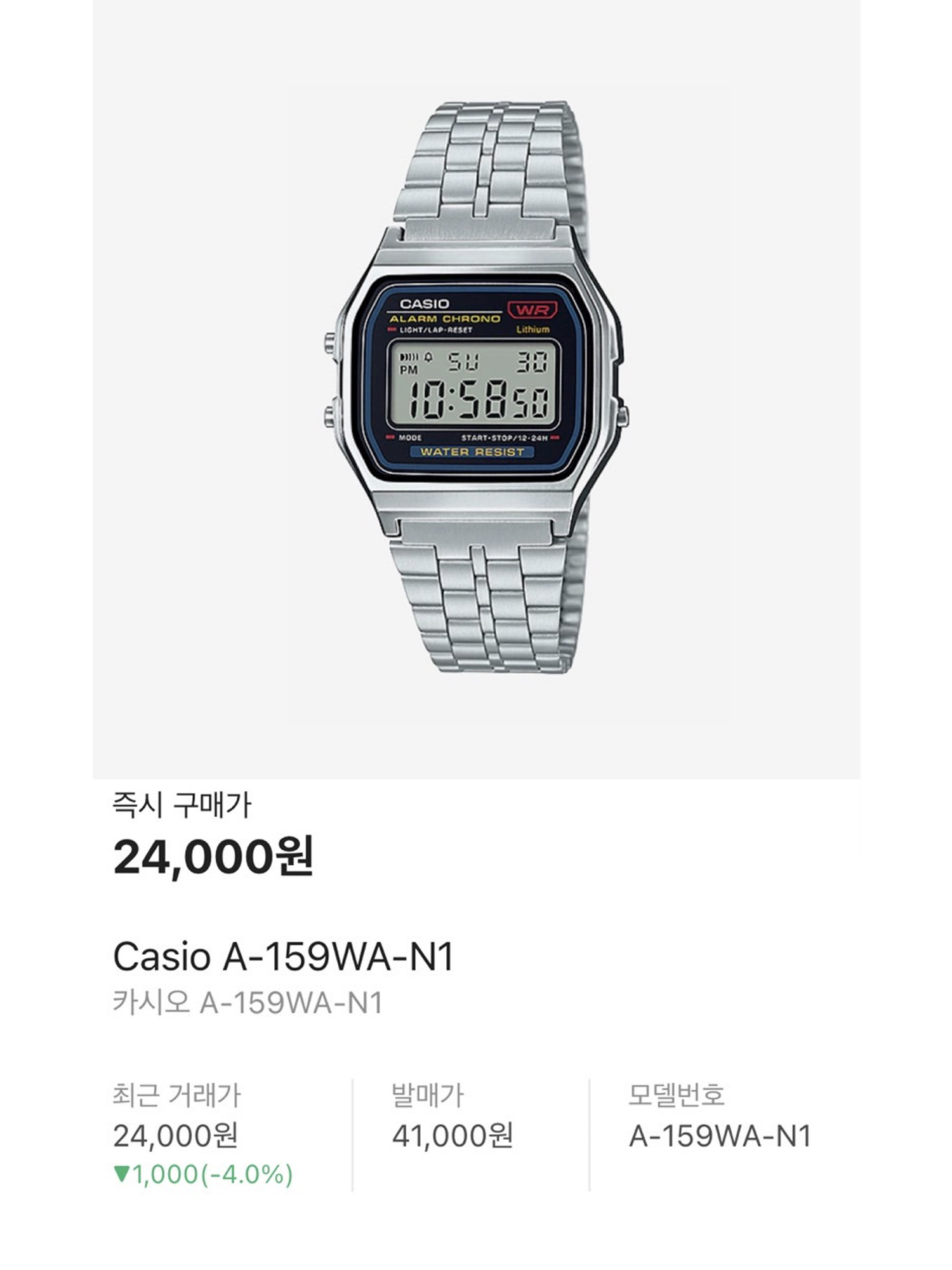 Casio A-159WA-N1, Casio G-Shock GM-5600B-1 착용 스타일 - 5