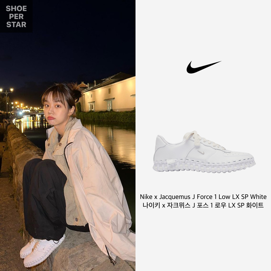 Nike x Jacquemus J Force 1 Low LX SP White 착용 스타일 - 1