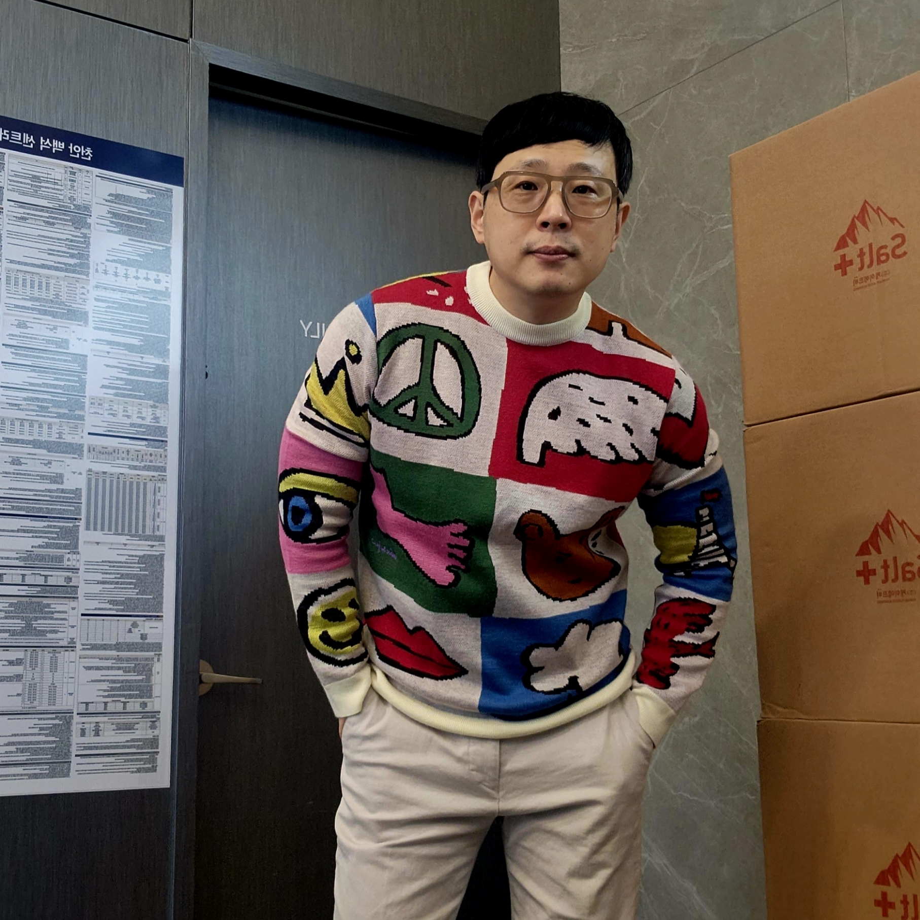 Palace JCDC2 Knit Multi - 20SS 착용 스타일
