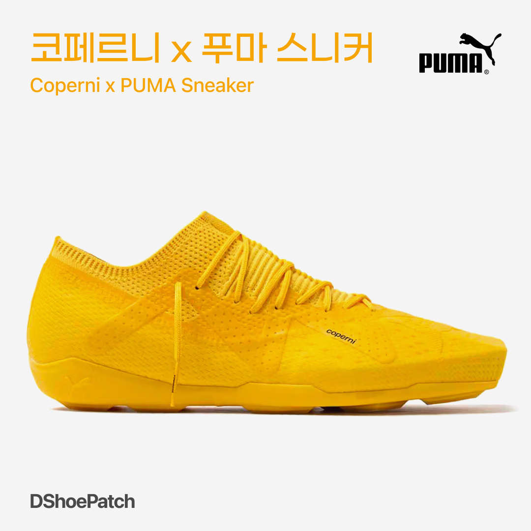 Puma Speedcat LS Black White, Puma Future Z 1.3 FG/AG Neon Citrus Black 착용 스타일 - 1