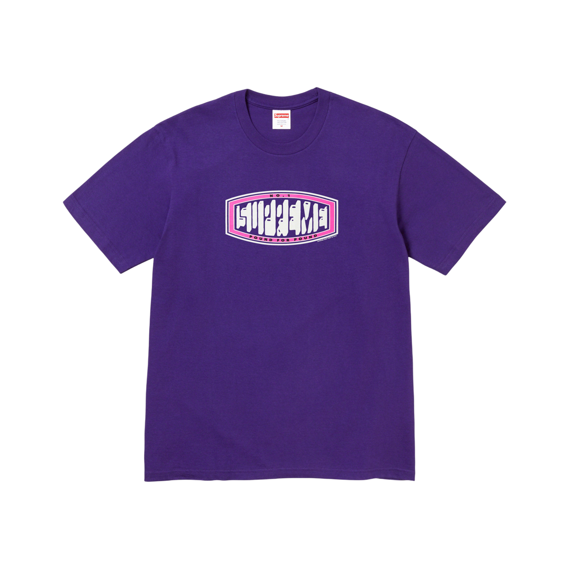 Supreme Pound T-Shirt Purple - 23FW 상세 이미지 1