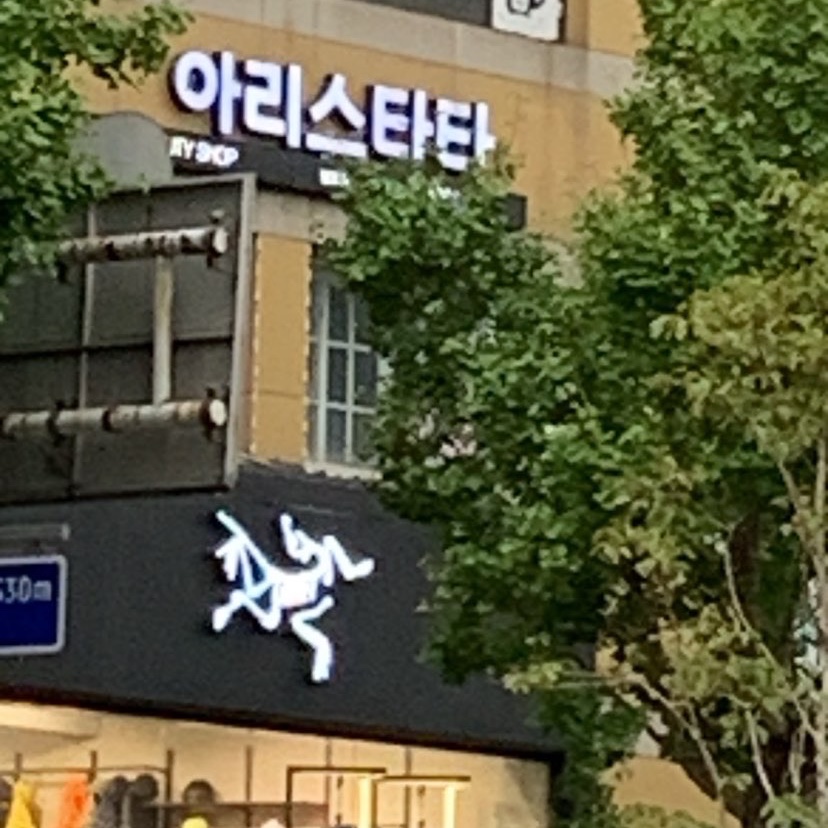 @ ghuidldl님의 스타일 - 3
