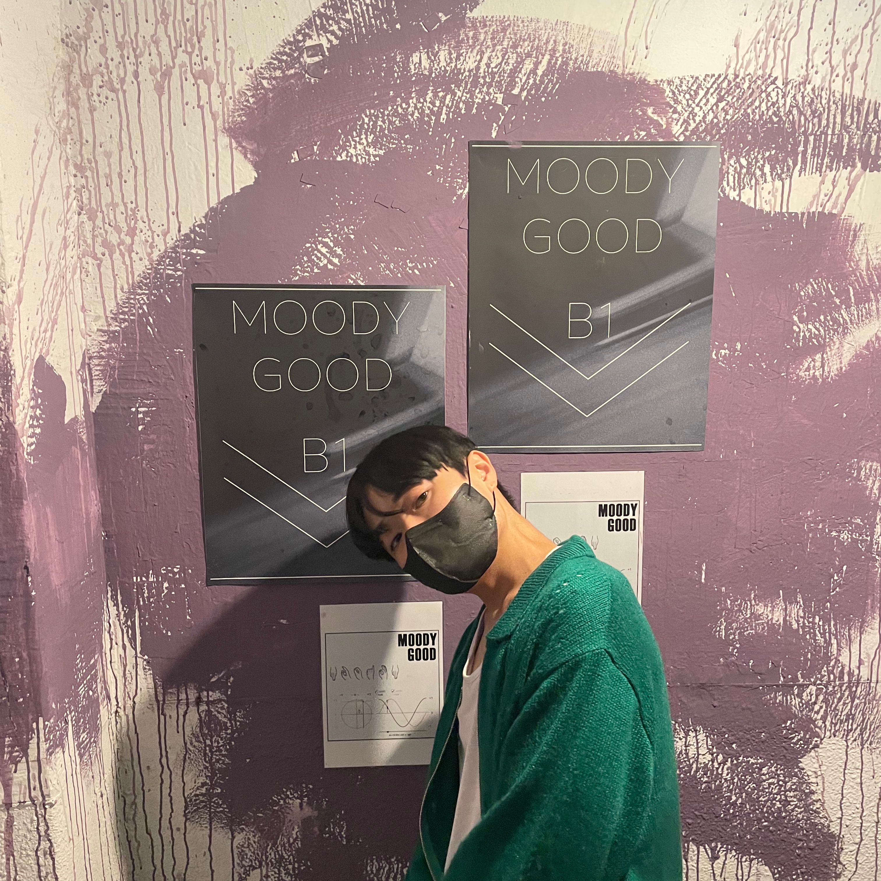 KREAM 스타일