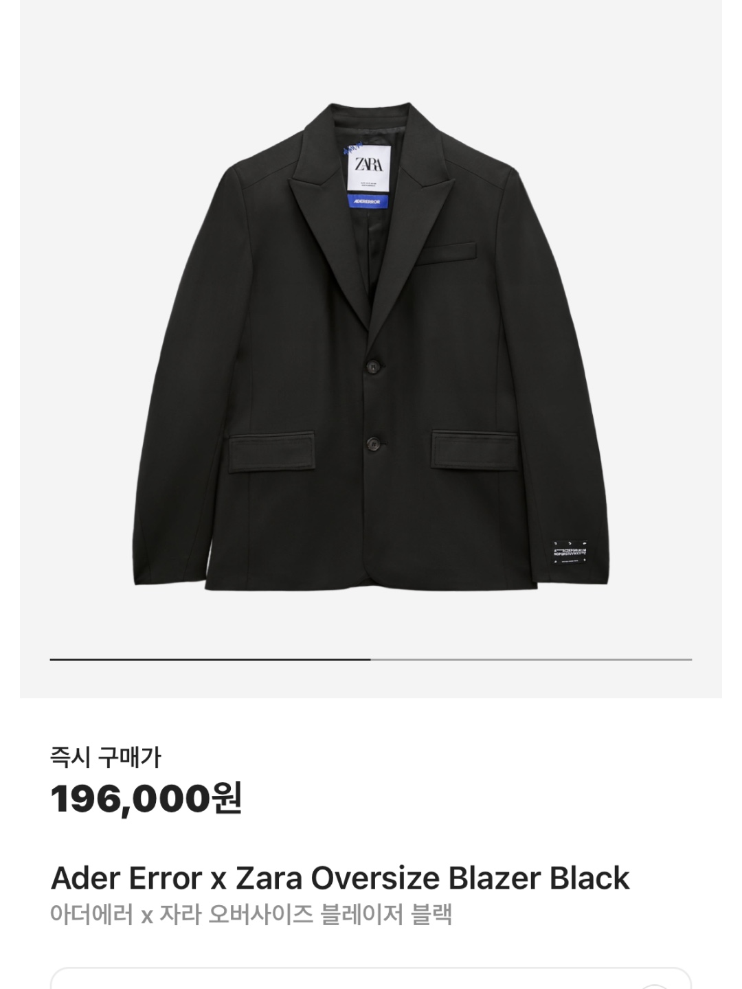 Supreme Small Box Shirt Denim - 23FW, Zara x Ader Error Oversize Blazer Black 착용 스타일 - 2