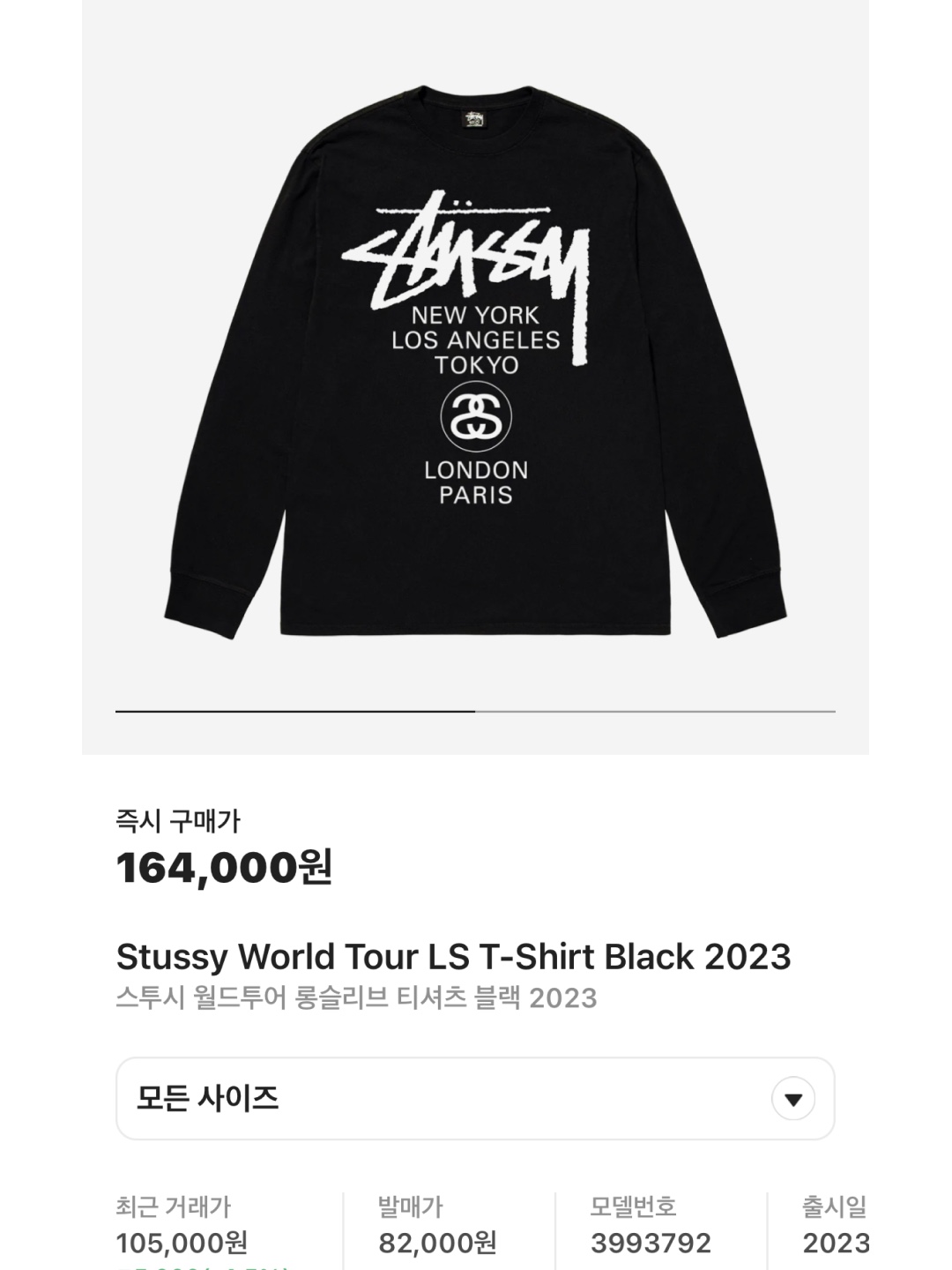 Stussy World Tour LS T-Shirt Black, Salomon XT-6 Gore-Tex Black Ebony 착용 스타일 - 5