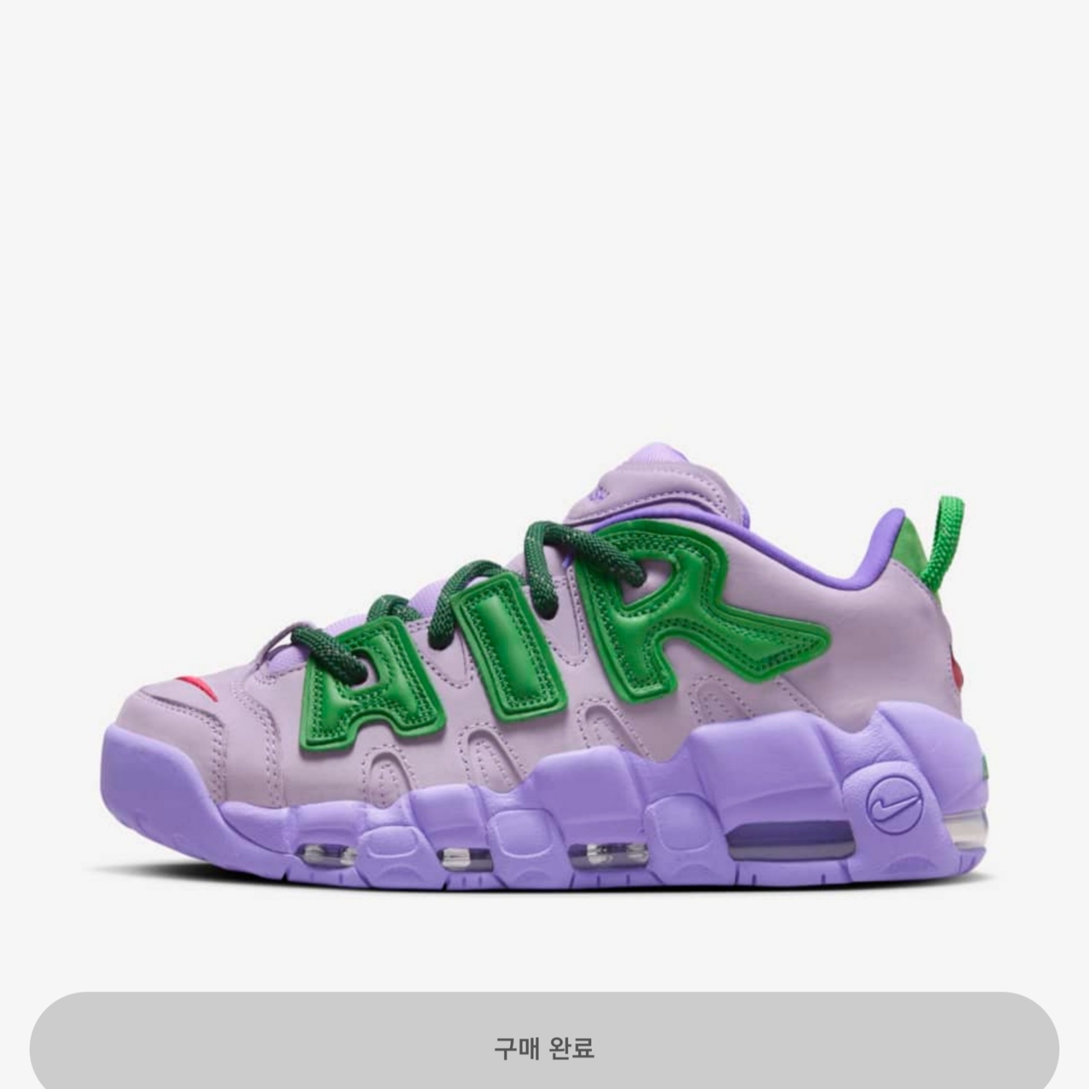 Nike x Ambush Air More Uptempo Low Lilac and Apple Green 착용 스타일