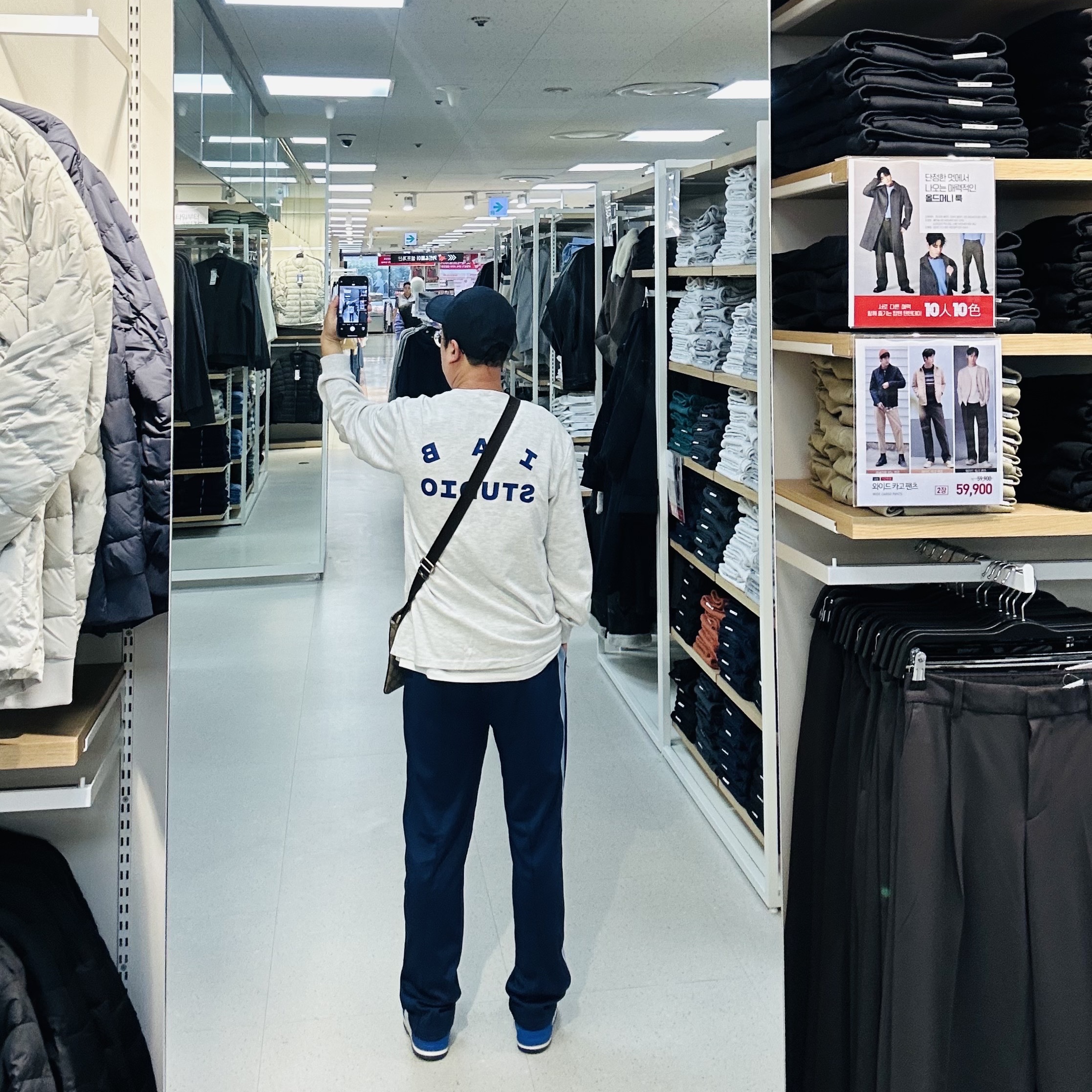IAB Studio Long Sleeve Light Gray, IAB Studio Track Pants Navy - 21SS 착용 스타일 - 2