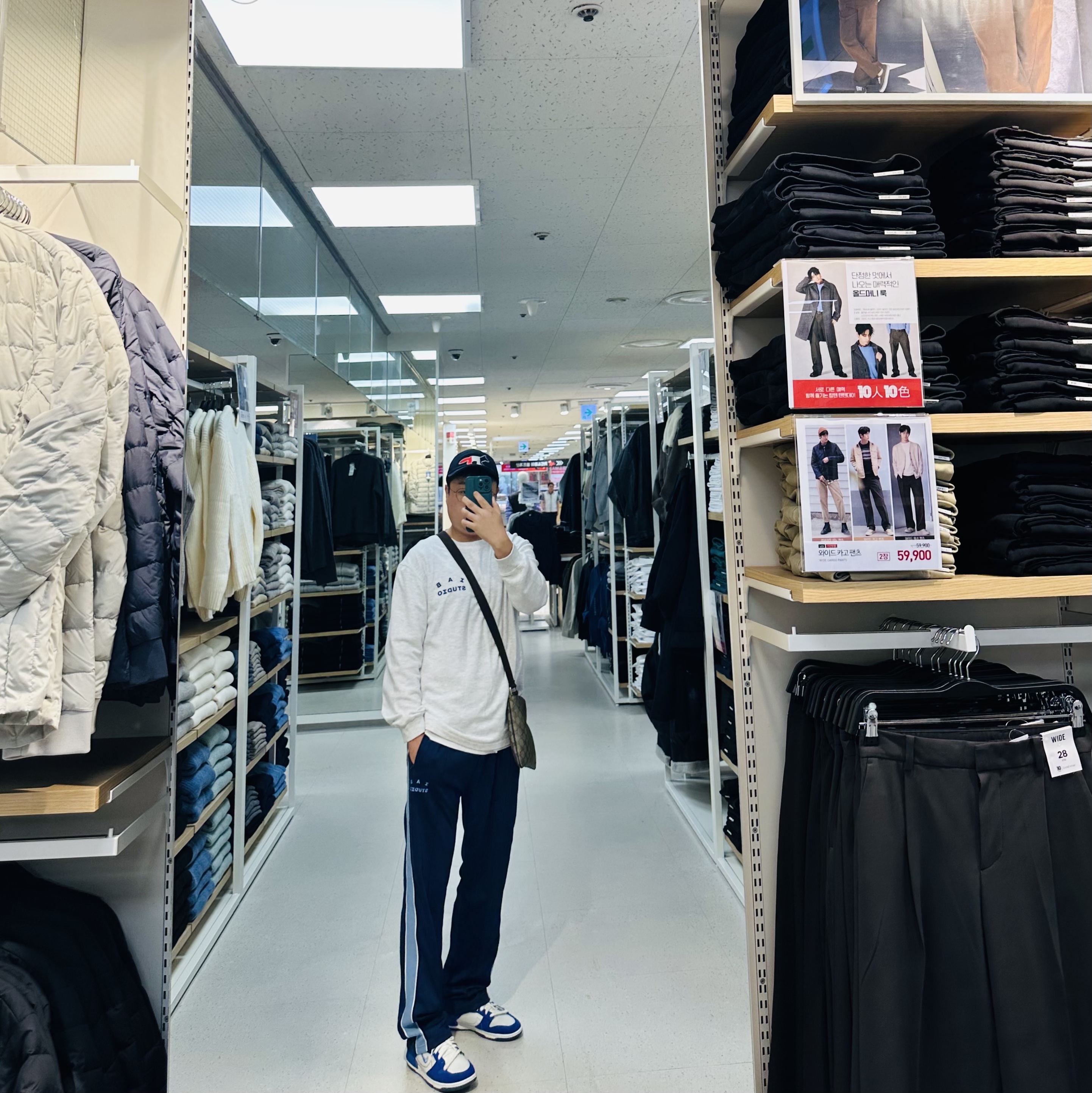 IAB Studio Long Sleeve Light Gray, IAB Studio Track Pants Navy - 21SS 착용 스타일 - 1