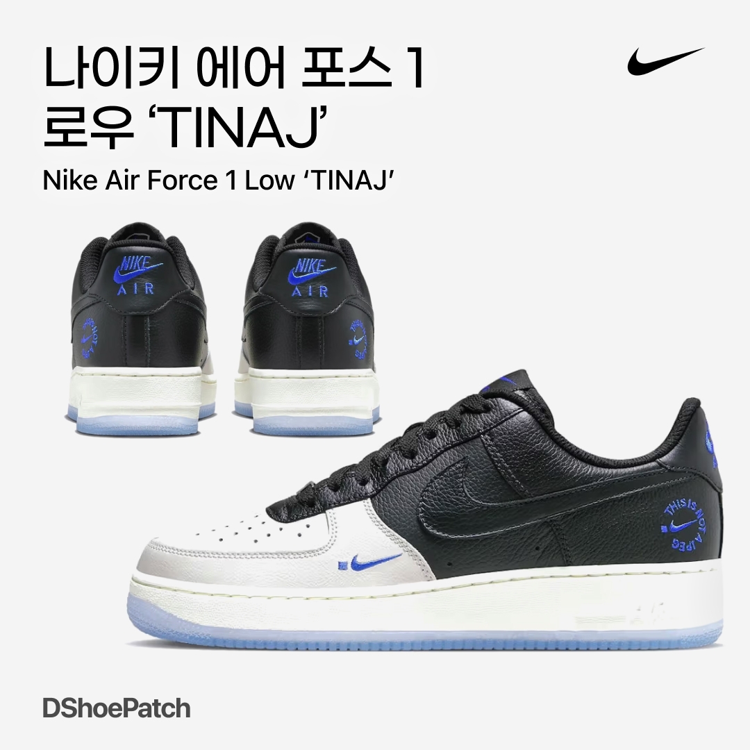 Nike Air Force 1 '07 Low White, Nike Air Force 1 '07 Low Triple Black 착용 스타일 - 1