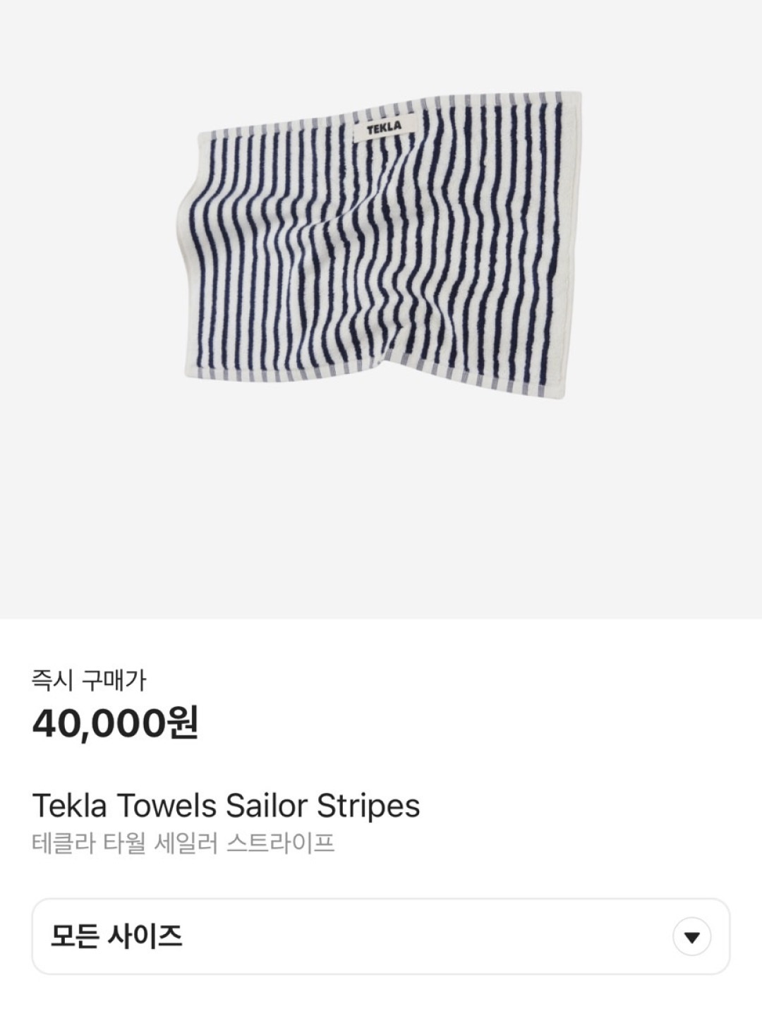 Tekla Towels Lunar Rock, Tekla Bath Mats Kodiak Brown 착용 스타일 - 5