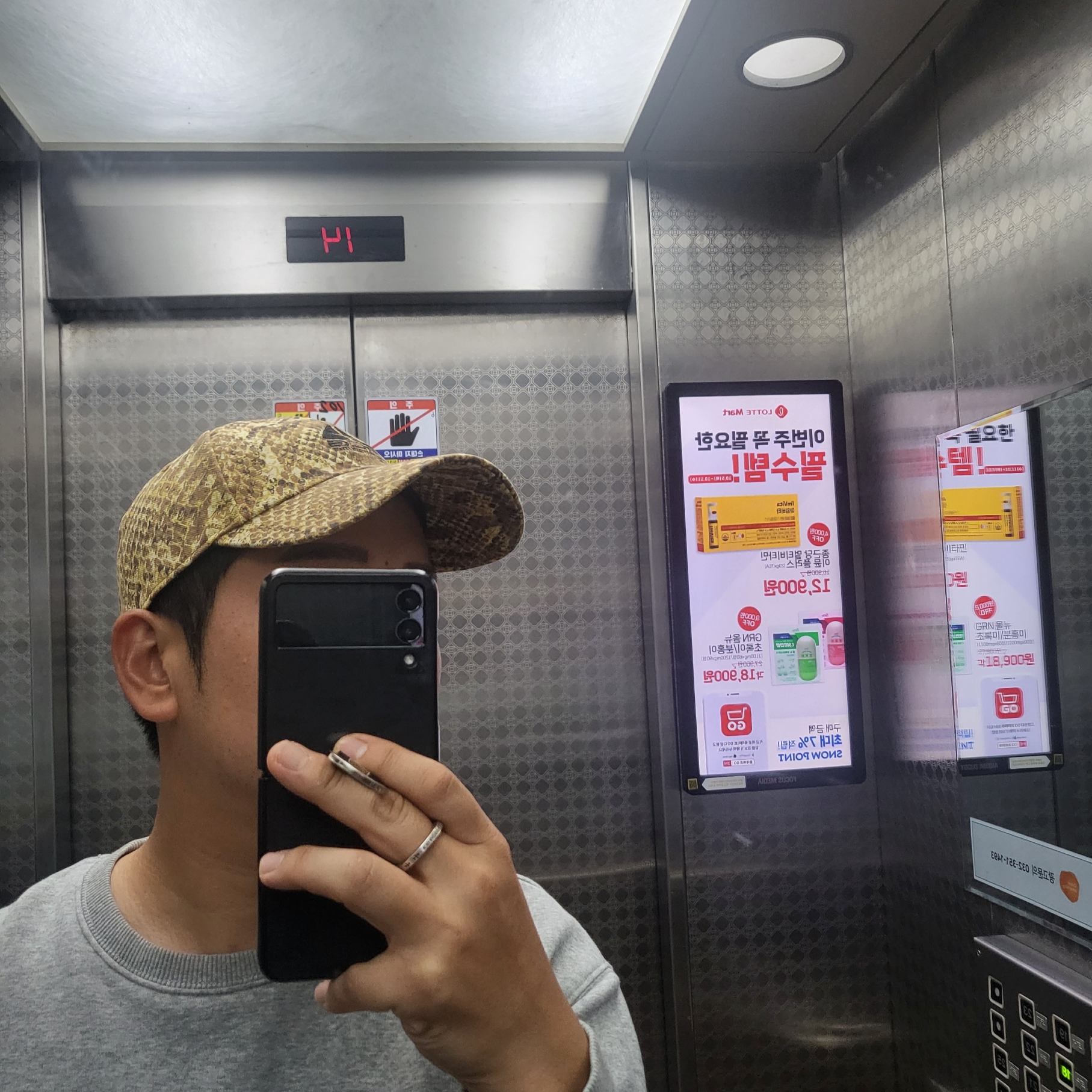 Supreme x Nike ACG Denim 6-Panel Gold Snakeskin - 22FW 착용 스타일 - 1