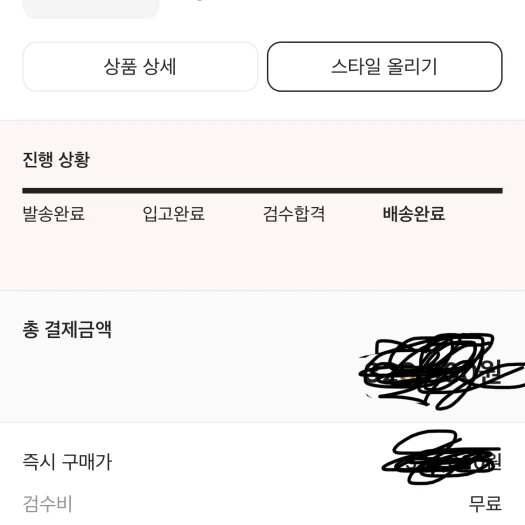 스타일 카드
