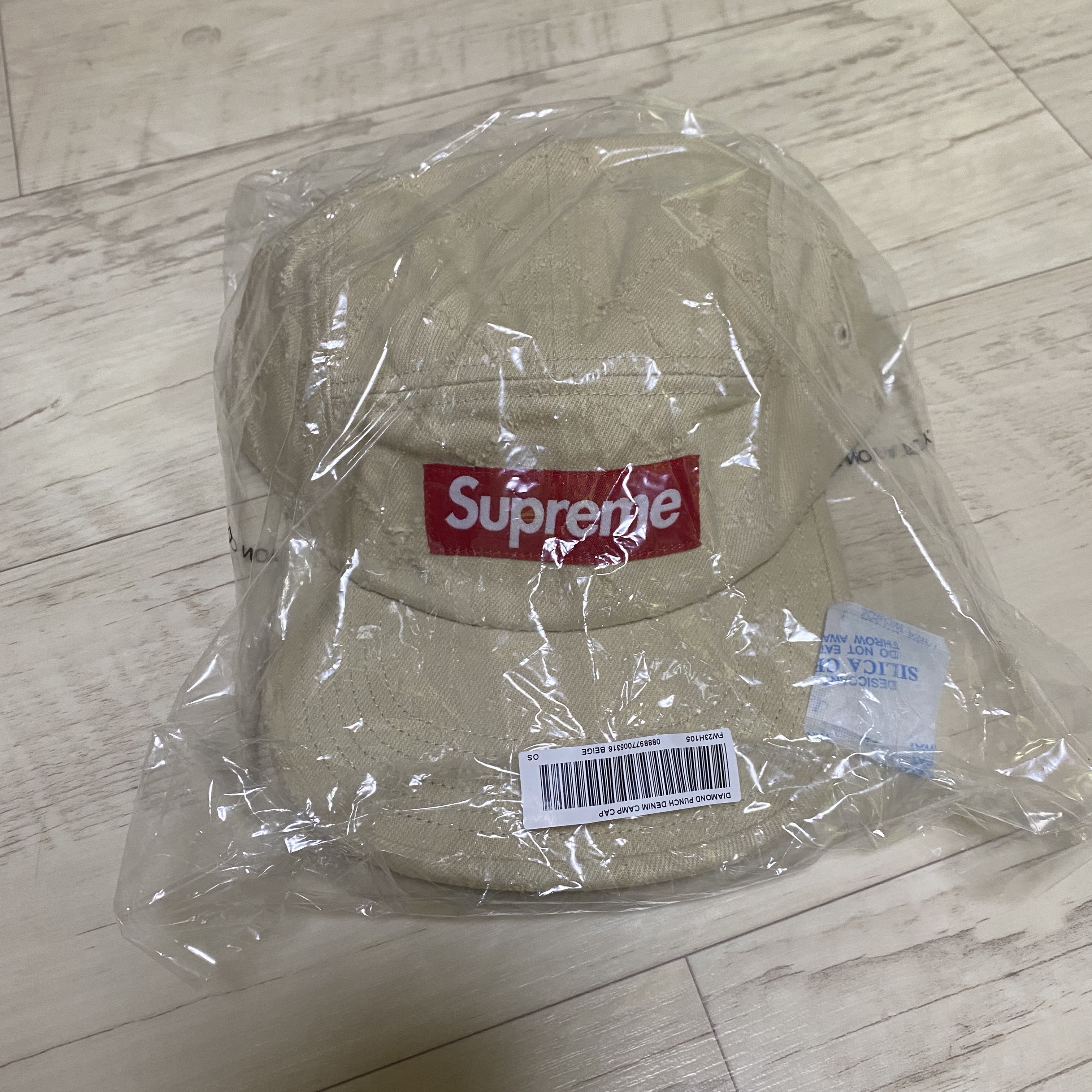 Supreme Punched Denim Camp Cap Dyed Beige - 23FW 착용 스타일