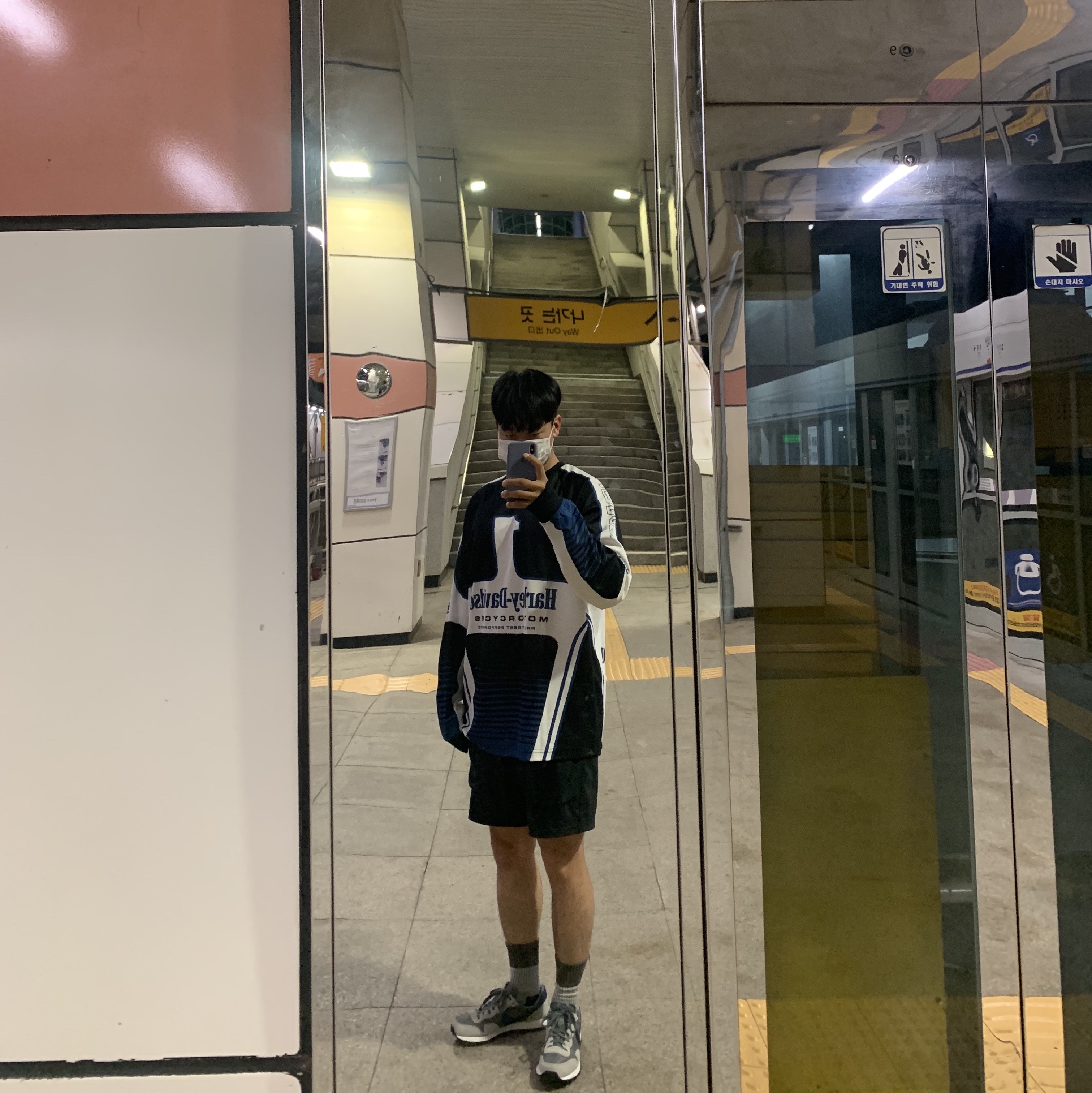 유해서유해진님의 스타일