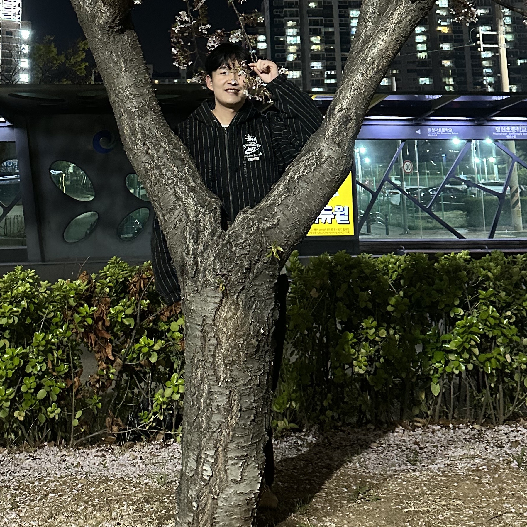 Nike x Stussy NRG Striped Wool Jacket Black (DR4023-010), Nike x Supreme Air Force 1 Low Flax 착용 스타일