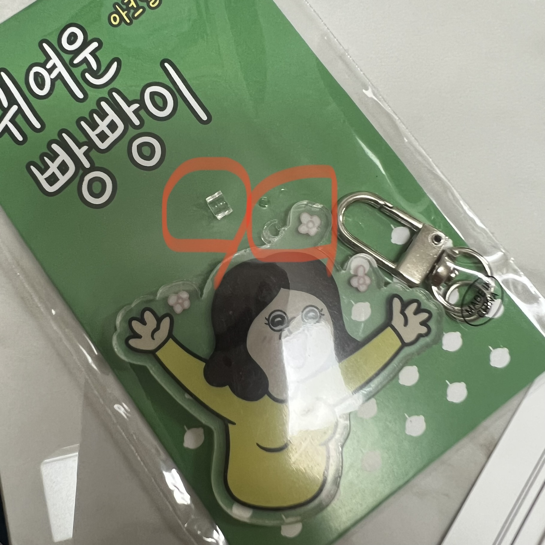 Bbangbbang Bbangbbanga Acrylic Keyring 착용 스타일