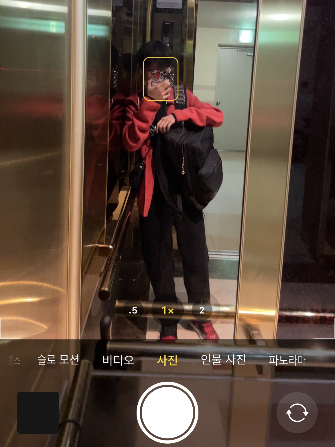 The First Slam Dunk Keychain Kang Baekho, Jordan 1 Retro High OG Patent Bred 착용 스타일