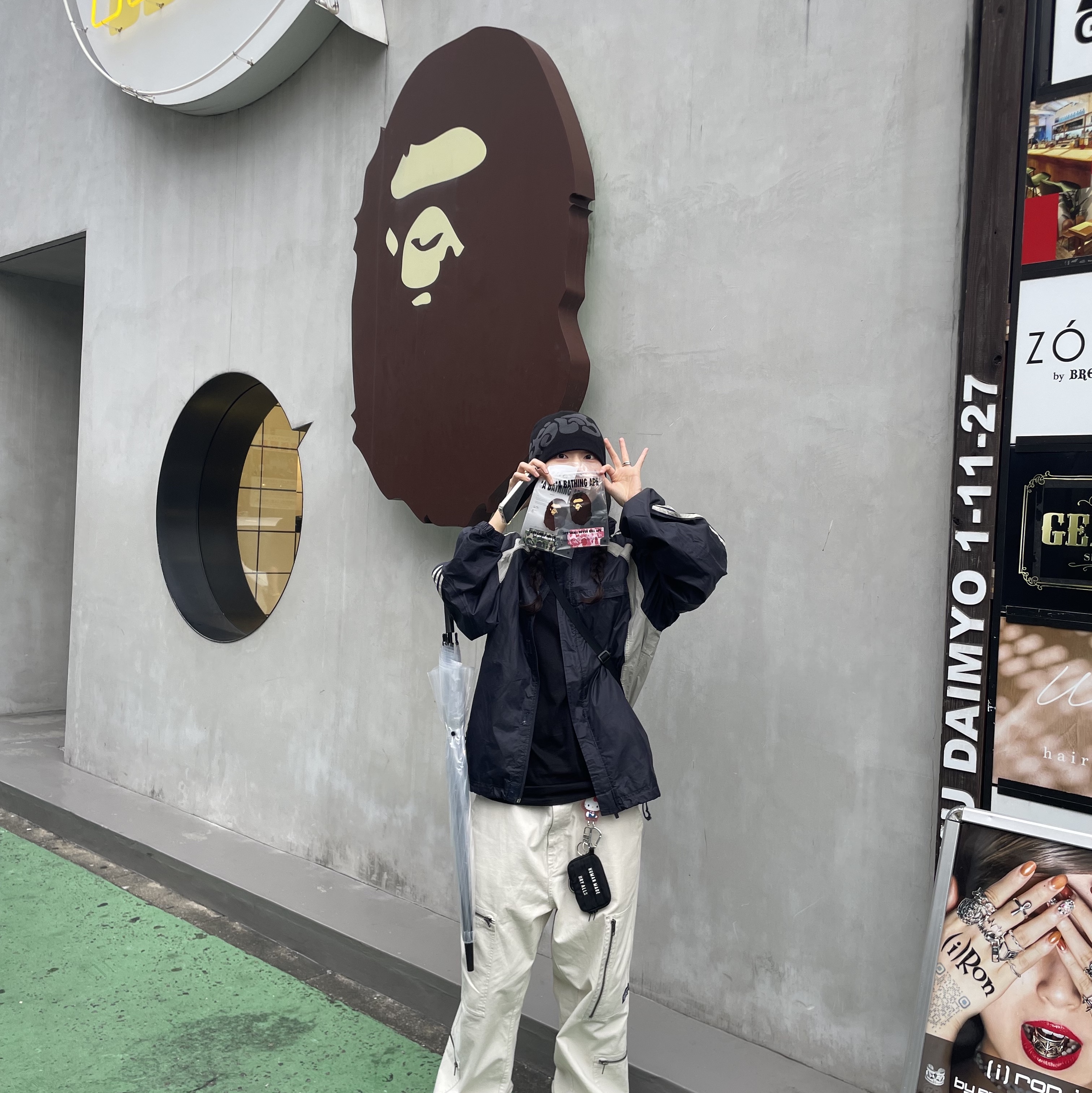 Human Made Military Card Case Black, Supreme Small Cinch Pouch Black - 23FW 착용 스타일 - 1