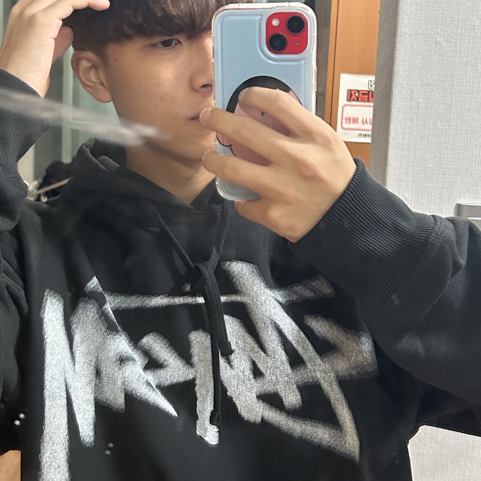 Stussy Dizzy Stock Hoodie Black 착용 스타일
