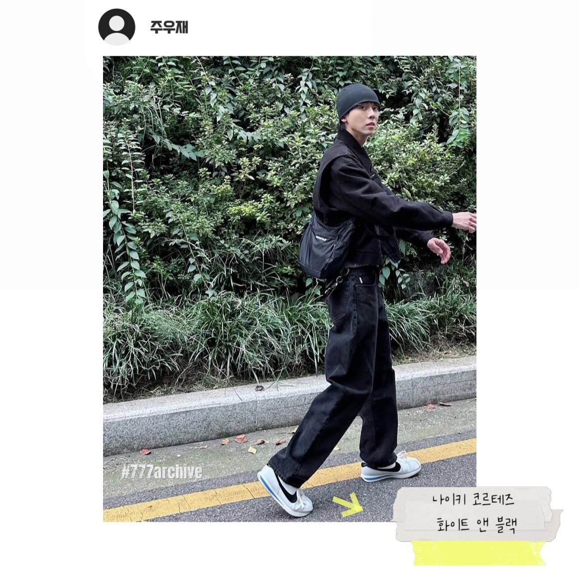 Nike Cortez White and Black 착용 스타일 - 3