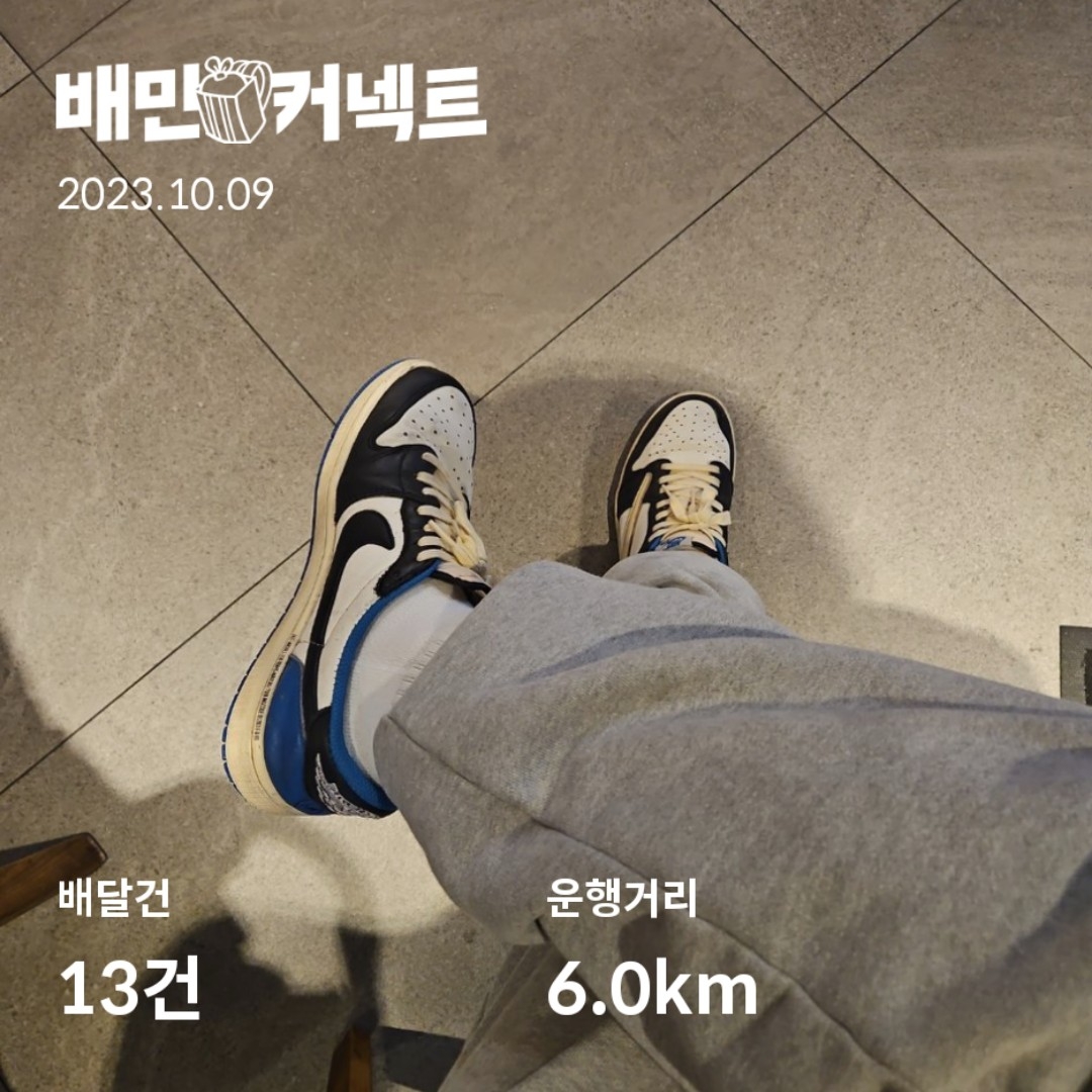 Jordan 1 x Travis Scott x Fragment Retro Low OG SP Military Blue 착용 스타일